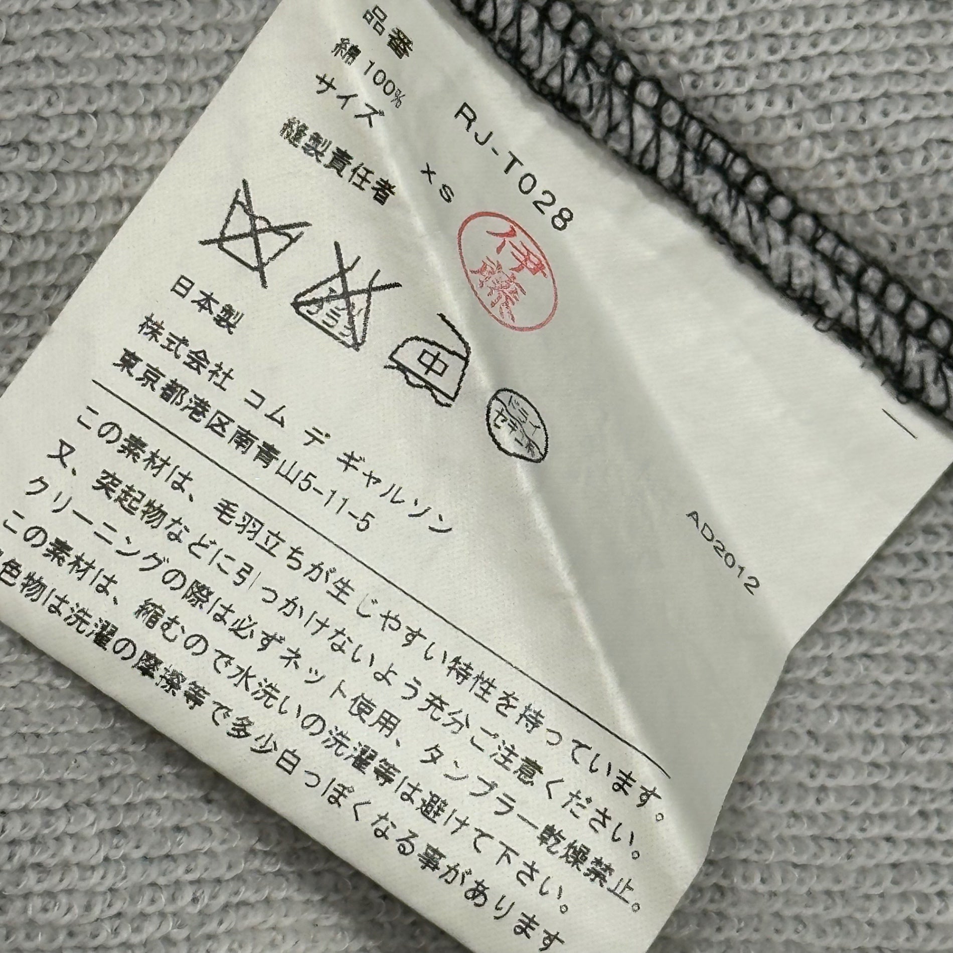 COMME des GARCONS COMME des GARCONS(コムデギャルソンコムデギャルソン) 2012AW Polka-dot Zip-up Hoodie ドット柄 ジップアップ パーカー RJ-T028 XS ブラック×ホワイト AD2012