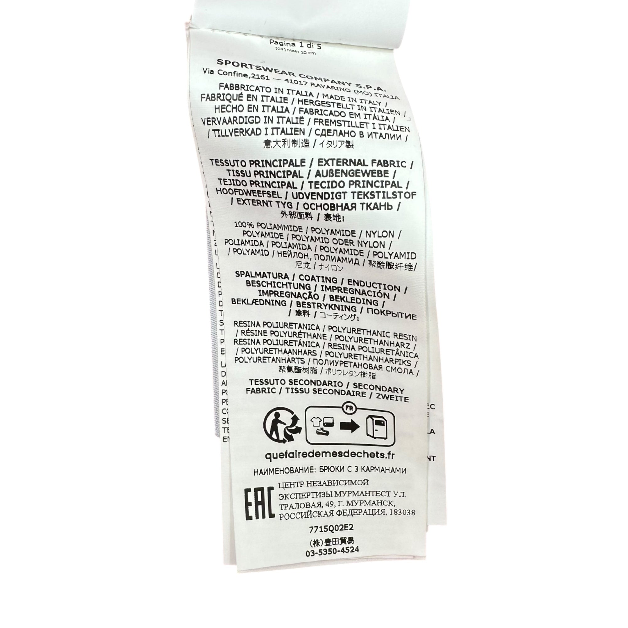 STONE ISLAND(ストーンアイランド) 22AW S.i. Heritage Camo Ripstop Nylon Watro Hooded Jacket In Multicolor ヘリテージ カモ リップストップ ナイロン ワトロ フーデッド ジャケット 7715Q02E2 L マルチカラー 迷彩 マウンテンパーカー