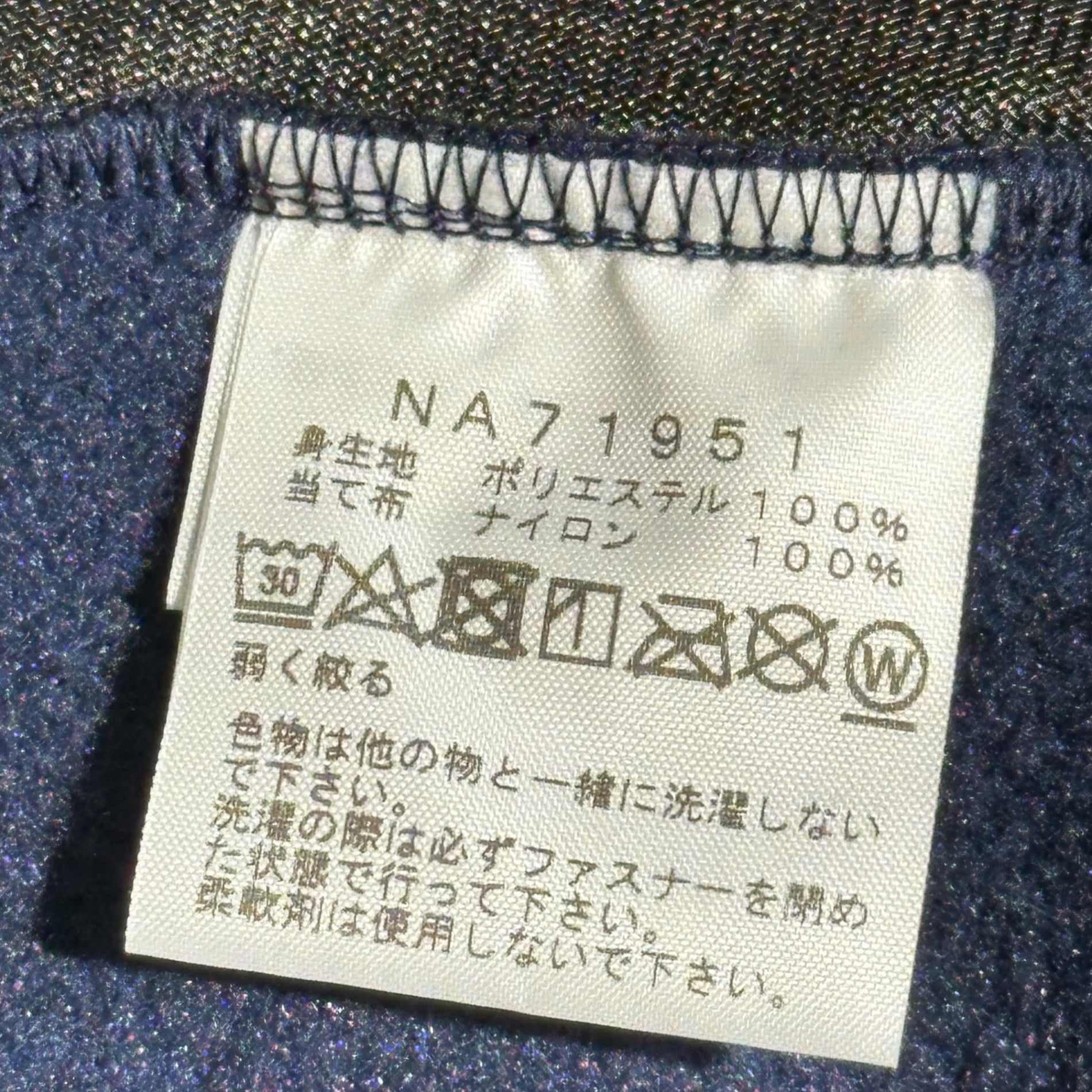 THE NORTH FACE(ノースフェイス) Denali Jacket デナリ ジャケット NA71951 XXL アーバンネイビー フリース アウトドア