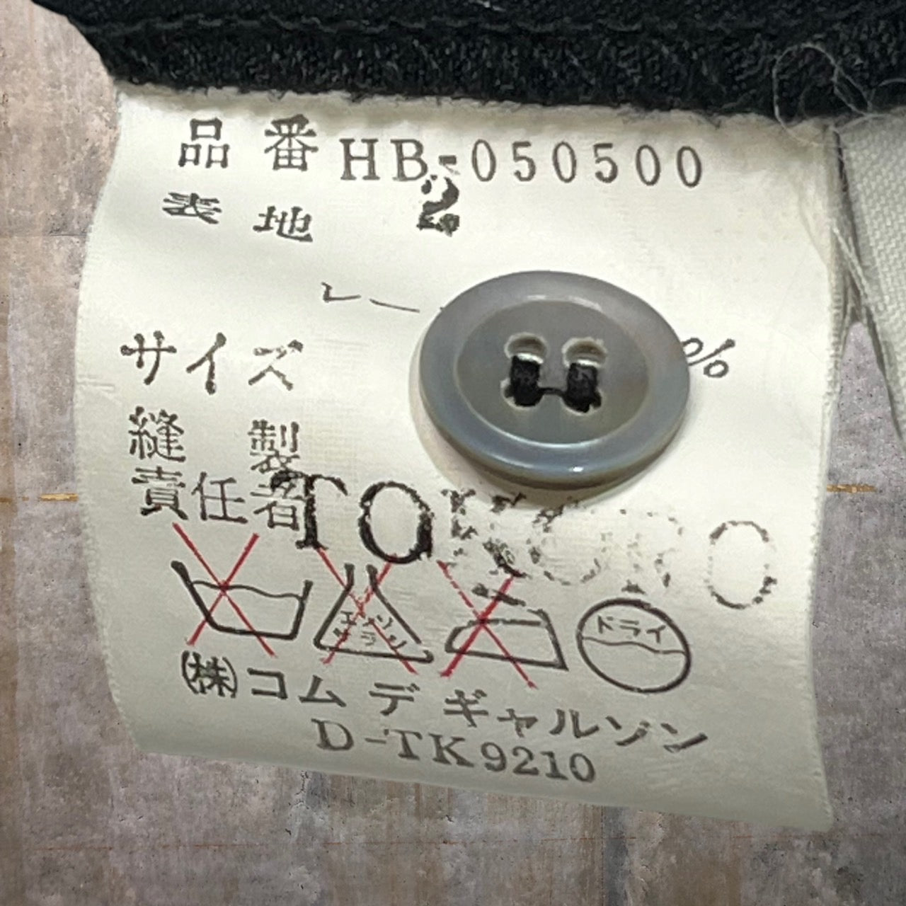 COMME des GARCONS HOMME(コムデギャルソンオム) 80's wide silhouette rayon shirt/ワイドシルエットレーヨンシャツ/80年代/ヴィンテージ HB-050500 FREE ブラック 川久保玲本人期