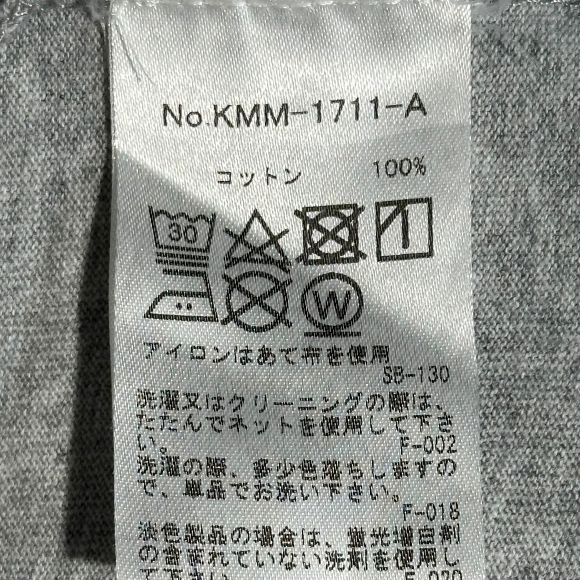 Maison Kitsune(メゾンキツネ) LOGO PRINT Tee ロゴ プリント Tシャツ KMM-1711-A L グレー