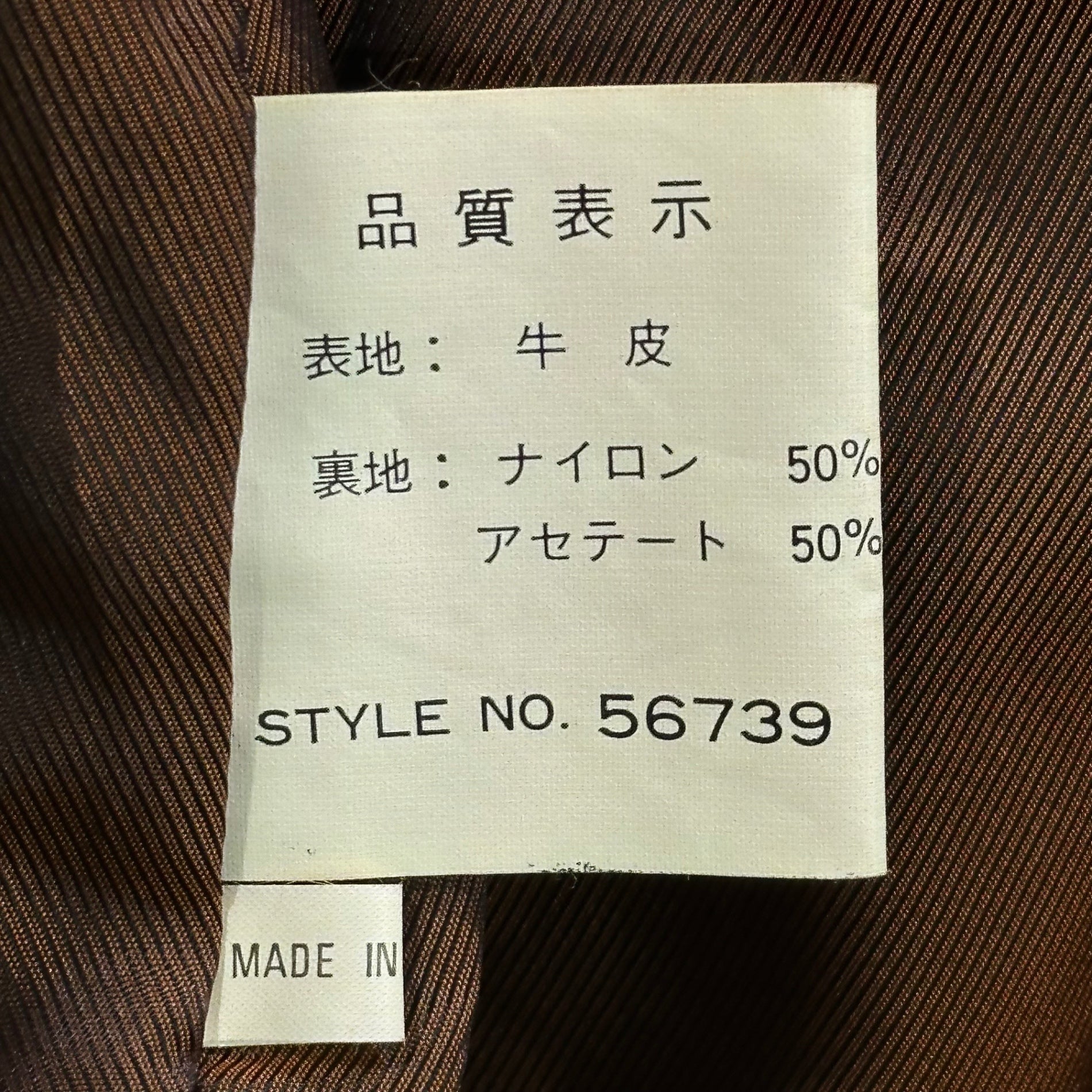 VINTAGE(ヴィンテージ) Old Nubuck Leather High-Neck Coat オールド ヌバック レザー ハイネック コート L ブラウン