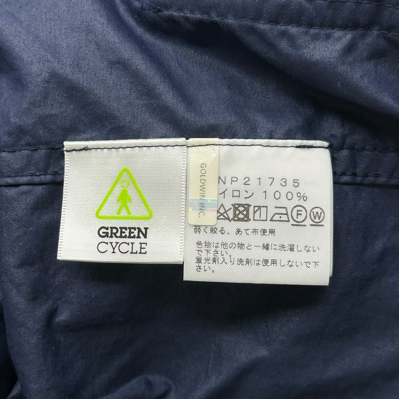 THE NORTH FACE(ノースフェイス) COMPACT ANORAK コンパクト アノラック NP21735 S ネイビー パーカー マウンテンパーカー ジャケット アウトドア