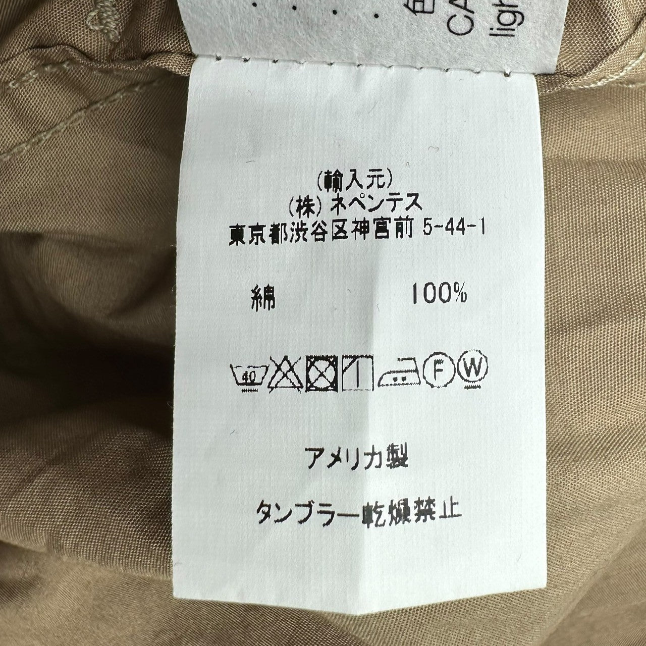 Engineered Garments(エンジニアードガーメンツ) 22SS S/S Bush Shirt – Pima Cotton Broadcloth 半袖 ブッシュ シャツ XS ベージュ 4ポケット サファリ