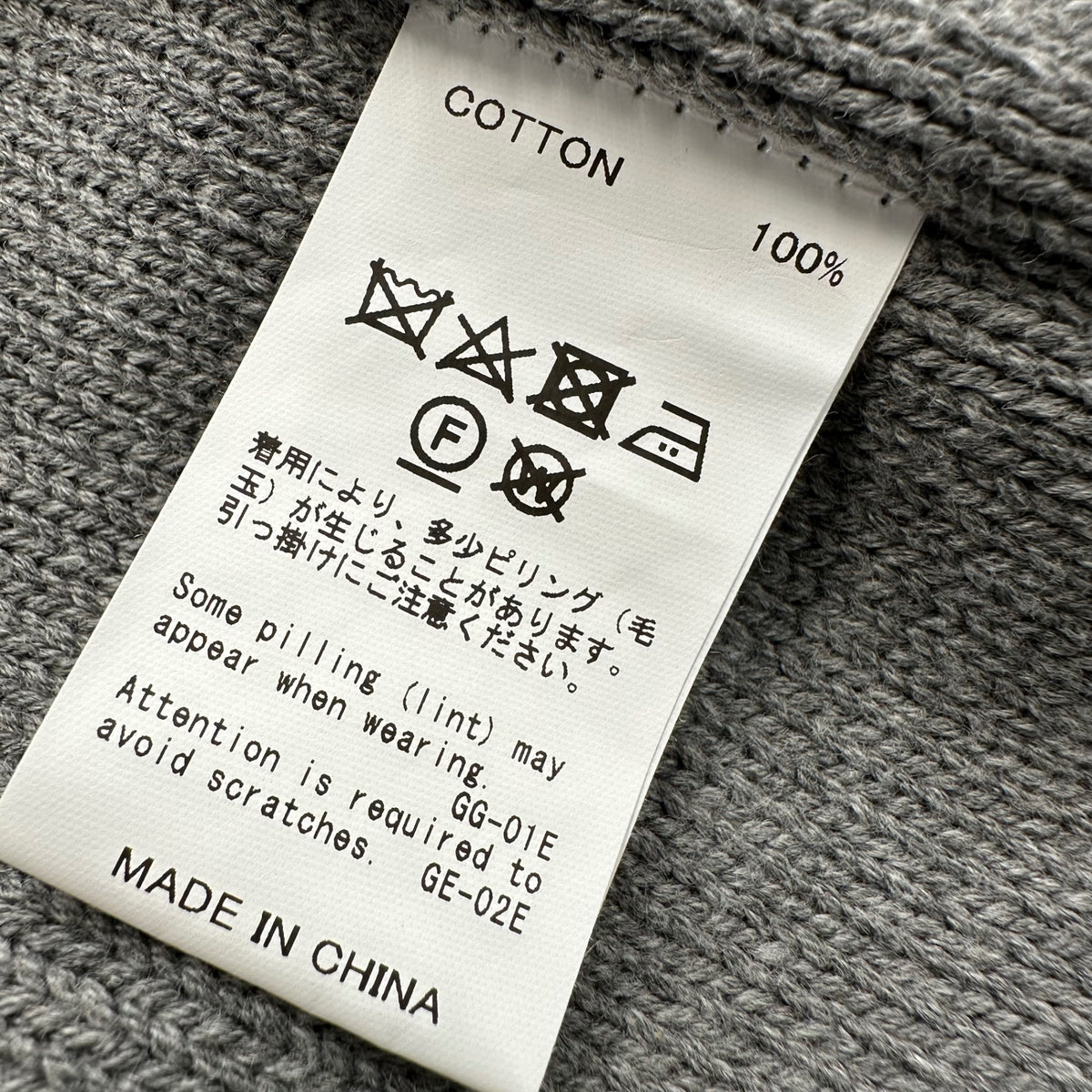 DAIRIKU(ダイリク) 2023AW America Knit Hoodie アメリカ ニット フーディ 23AW K-11 FREE グレー