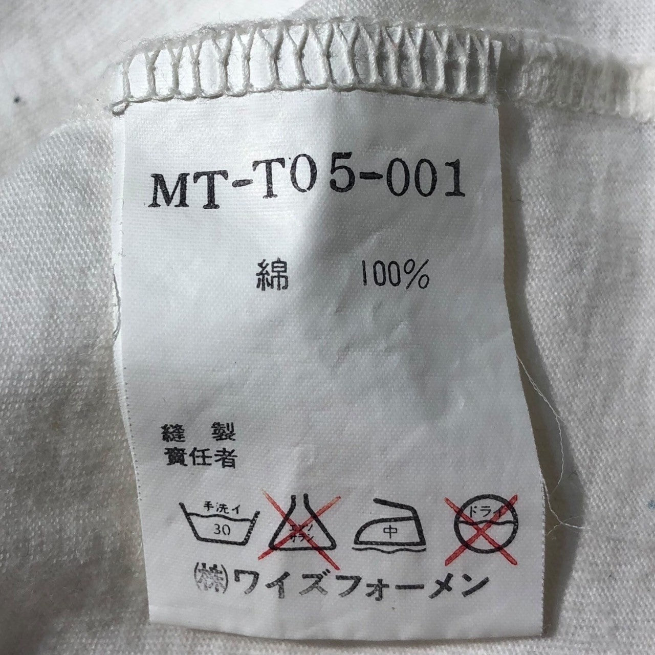 Y's for men(ワイズフォーメン) 90's Vintage one point logo long sleeve T-shirt ヴィンテージ ワンポイントロゴ ロングスリーブ Tシャツ 90年代 MT-T05-001 表記なし(FREE) ホワイト×ブラック