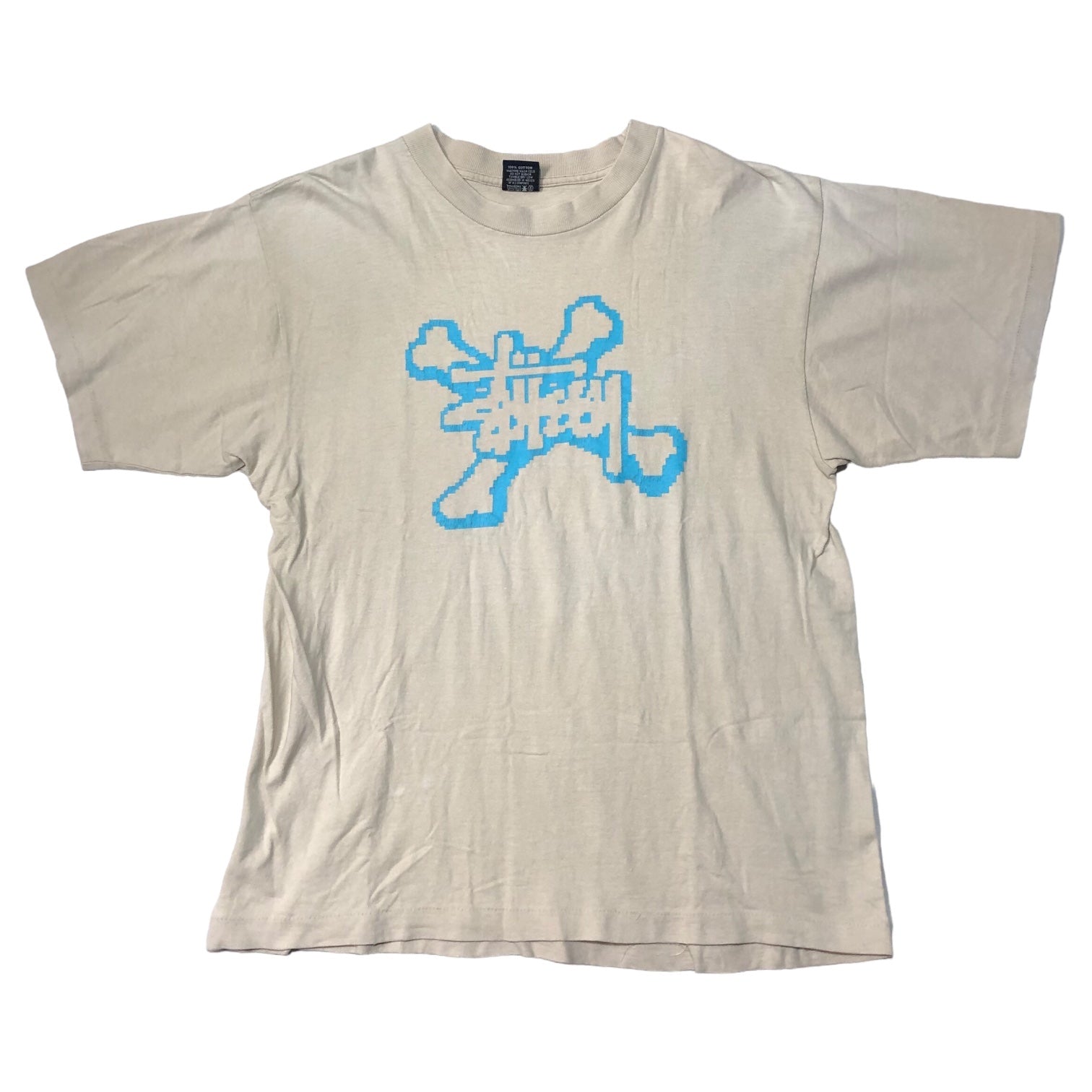STUSSY(ステューシー) 90~00's dot pixel logo Tシャツ ドット ピクセル ロゴ 紺タグ SIZE L アイボリー×ライトブルー