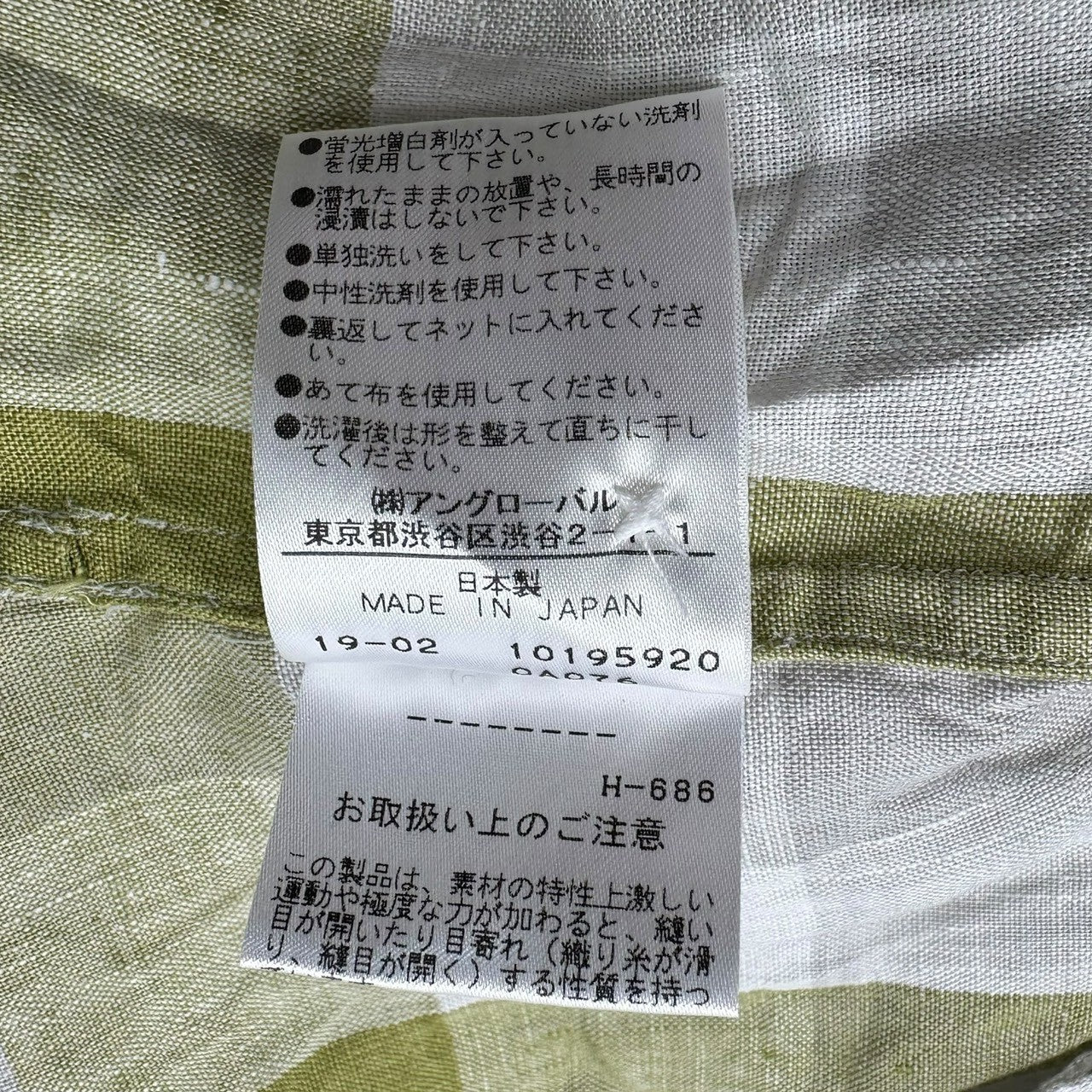 MARGARET HOWELL(マーガレットハウエル) Linen Block Check Short-Sleeved Shirt リネン ブロック チェック 半袖 シャツ 578-9152014 1(S程度) イエローグリーン(黄緑系のくすんだカラー)