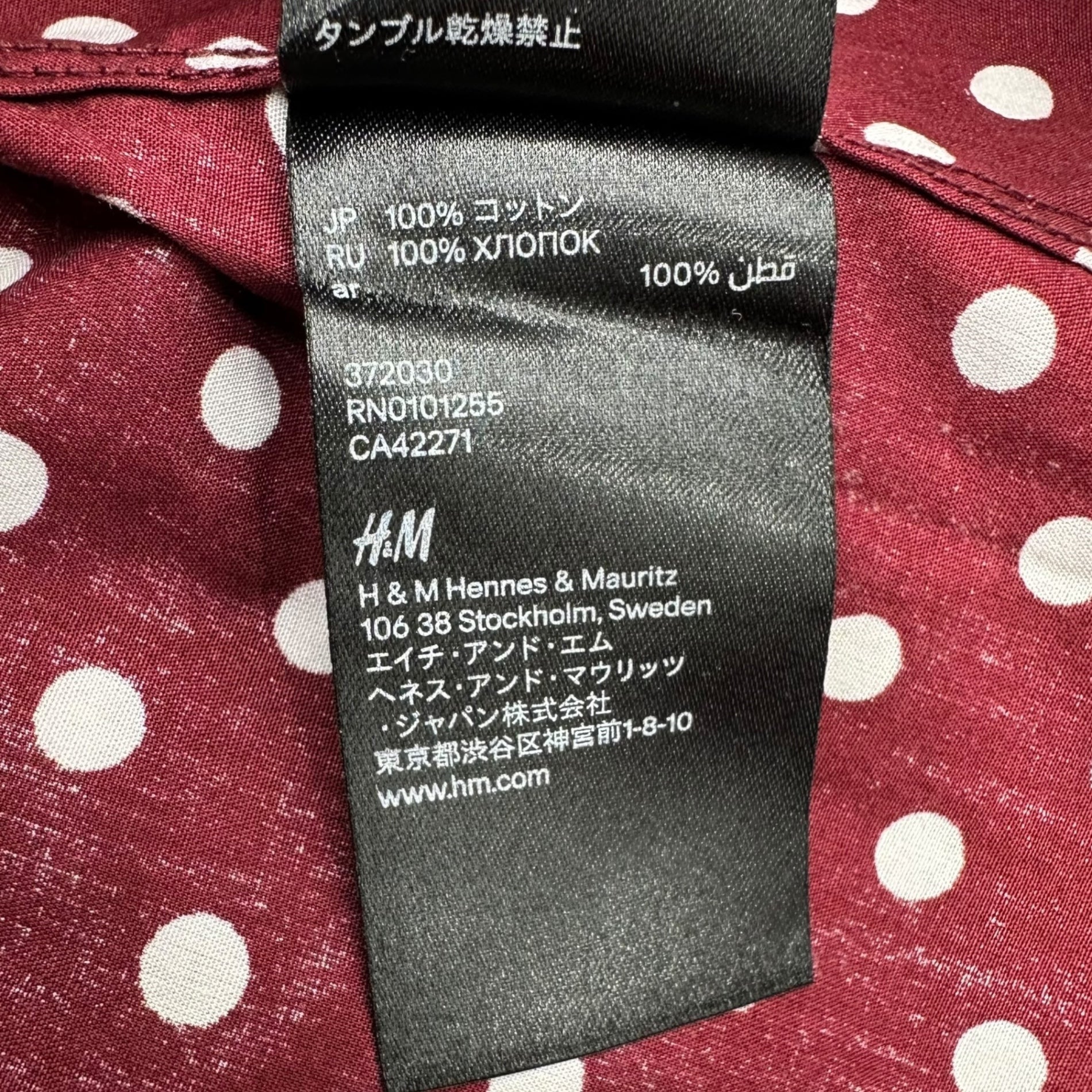 COMME des GARCONS × H&M(コムデギャルソン × エイチアンドエム) Shawl collar dot L/S shirt ショールカラー ドット L/S シャツ 38(M) レッド