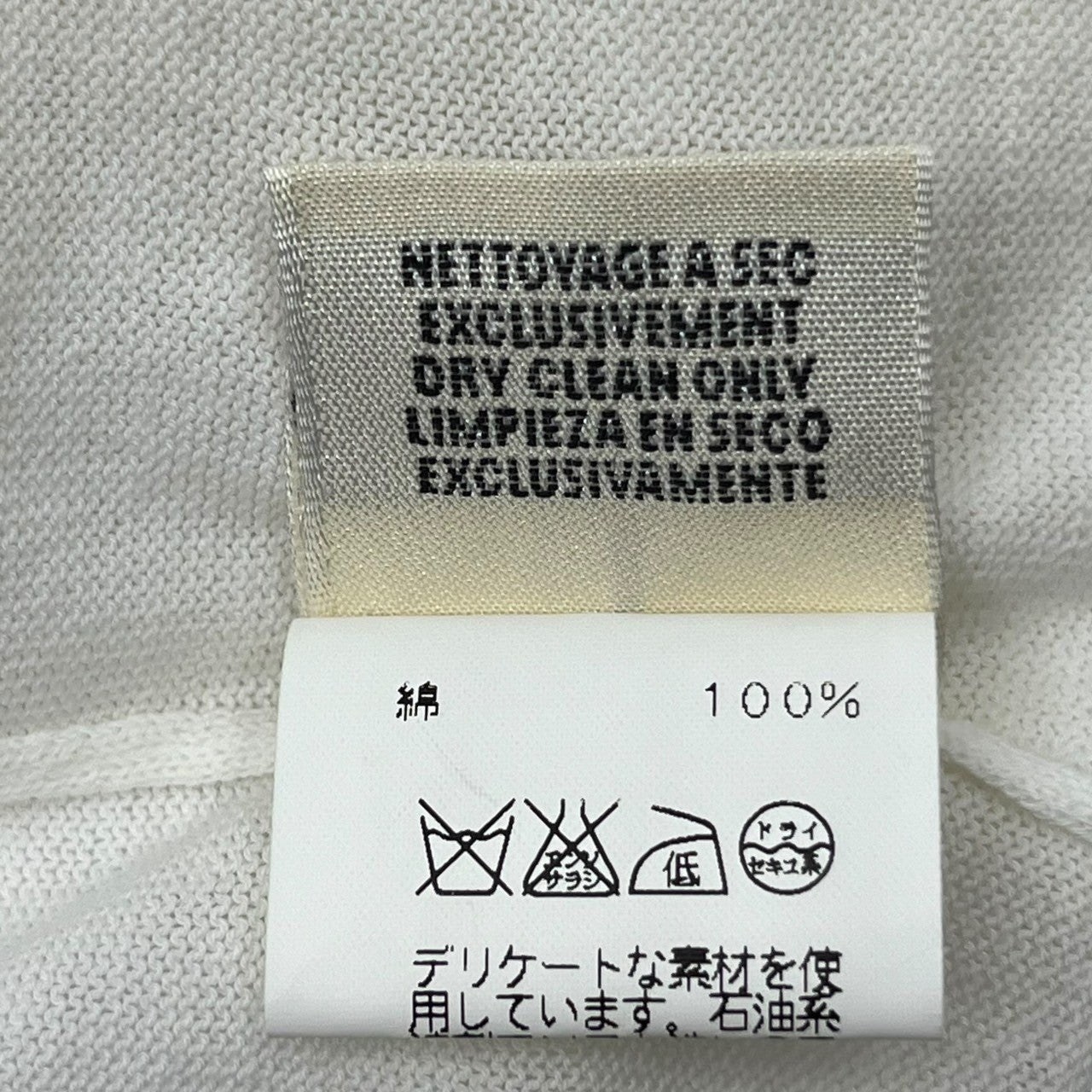 HERMES(エルメス) BY MARGIELA bicolor cardigan マルジェラ期 バイカラー コットン カーディガン ME ホワイト×イエロー