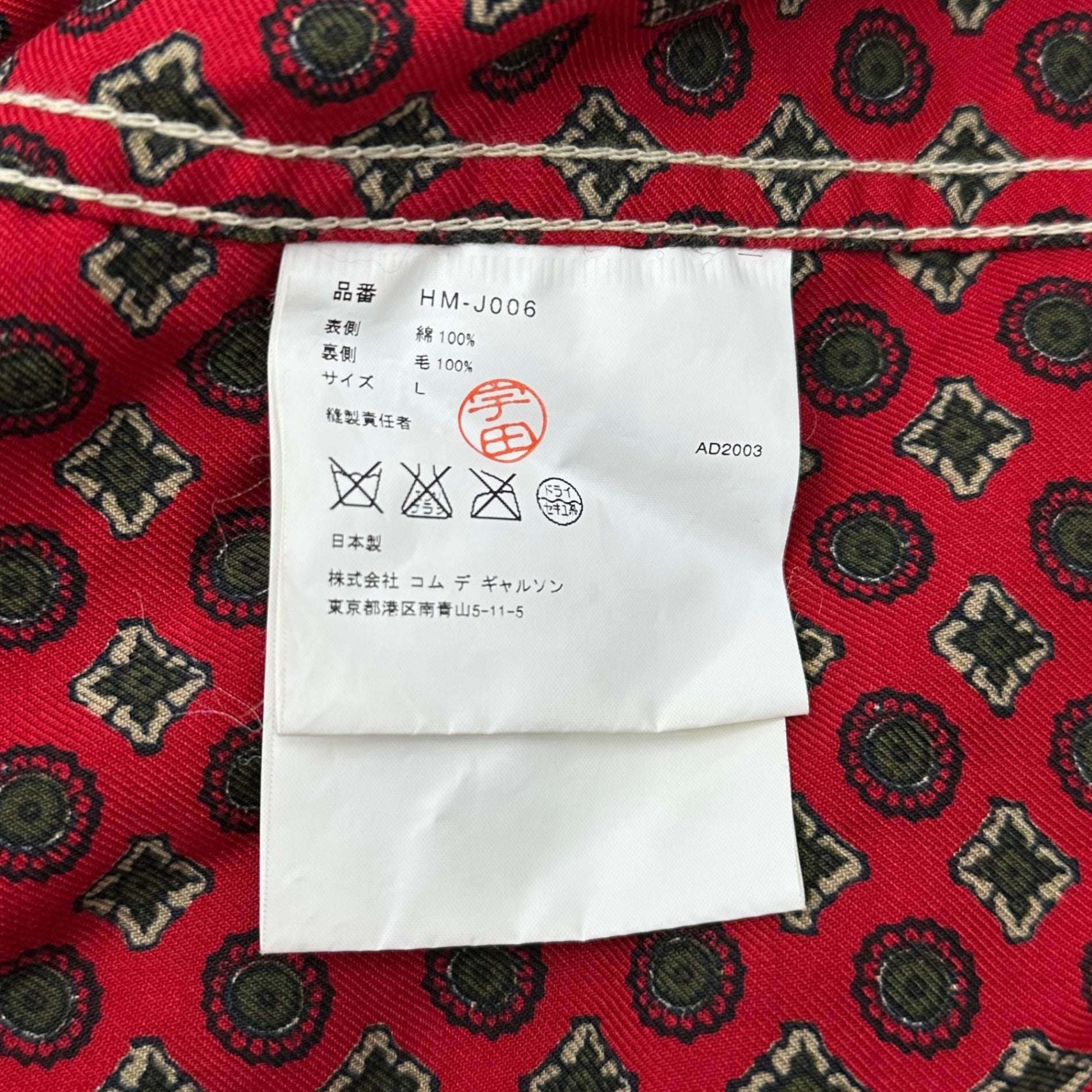 COMME des GARCONS HOMME(コムデギャルソンオム) 04SS Lined Paisley Cotton Tailored Jacket 裏地 ペイズリー コットン テーラード ジャケット HM-J006 L ベージュ×レッド AD2003