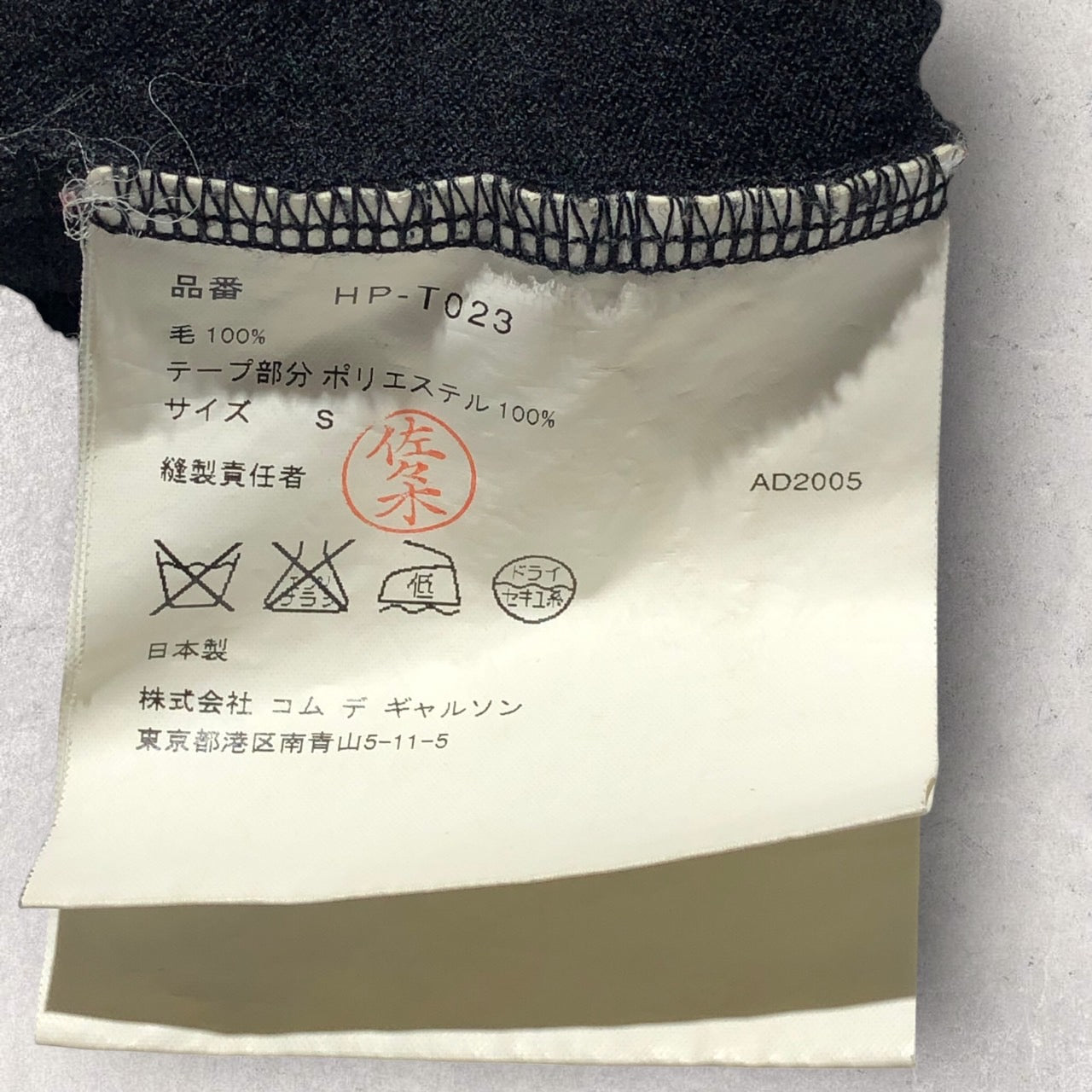 COMME des GARCONS HOMME(コムデギャルソンオム) スリーブラインニット S ブラック AD2005