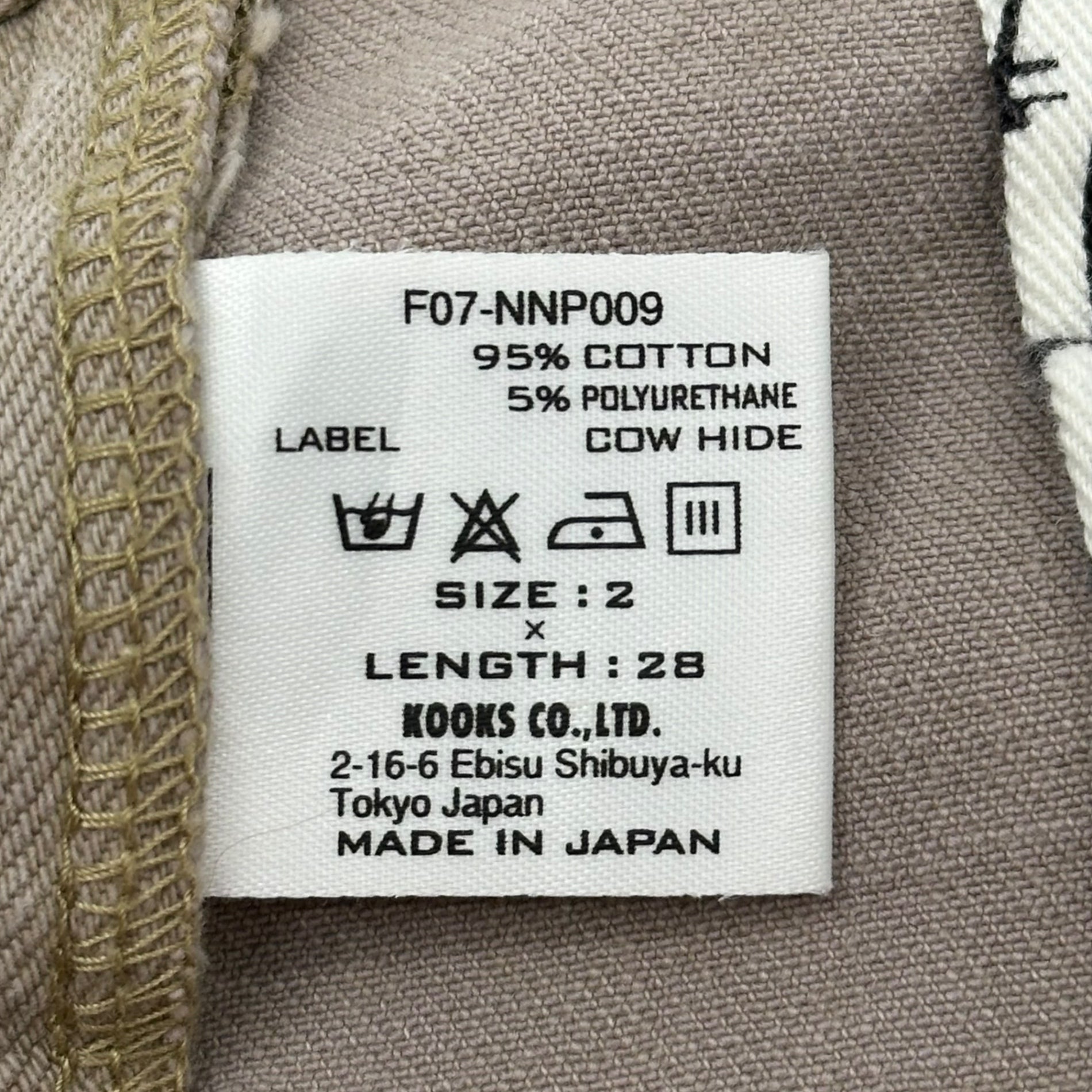 NUMBER (N)INE(ナンバーナイン) 07AW Ortega Skinny Denim Pants オルテガ スキニー デニム パンツ F07-NNP009 2 × 28(S程度) ベージュ n(n)ライン 宮下貴裕本人期