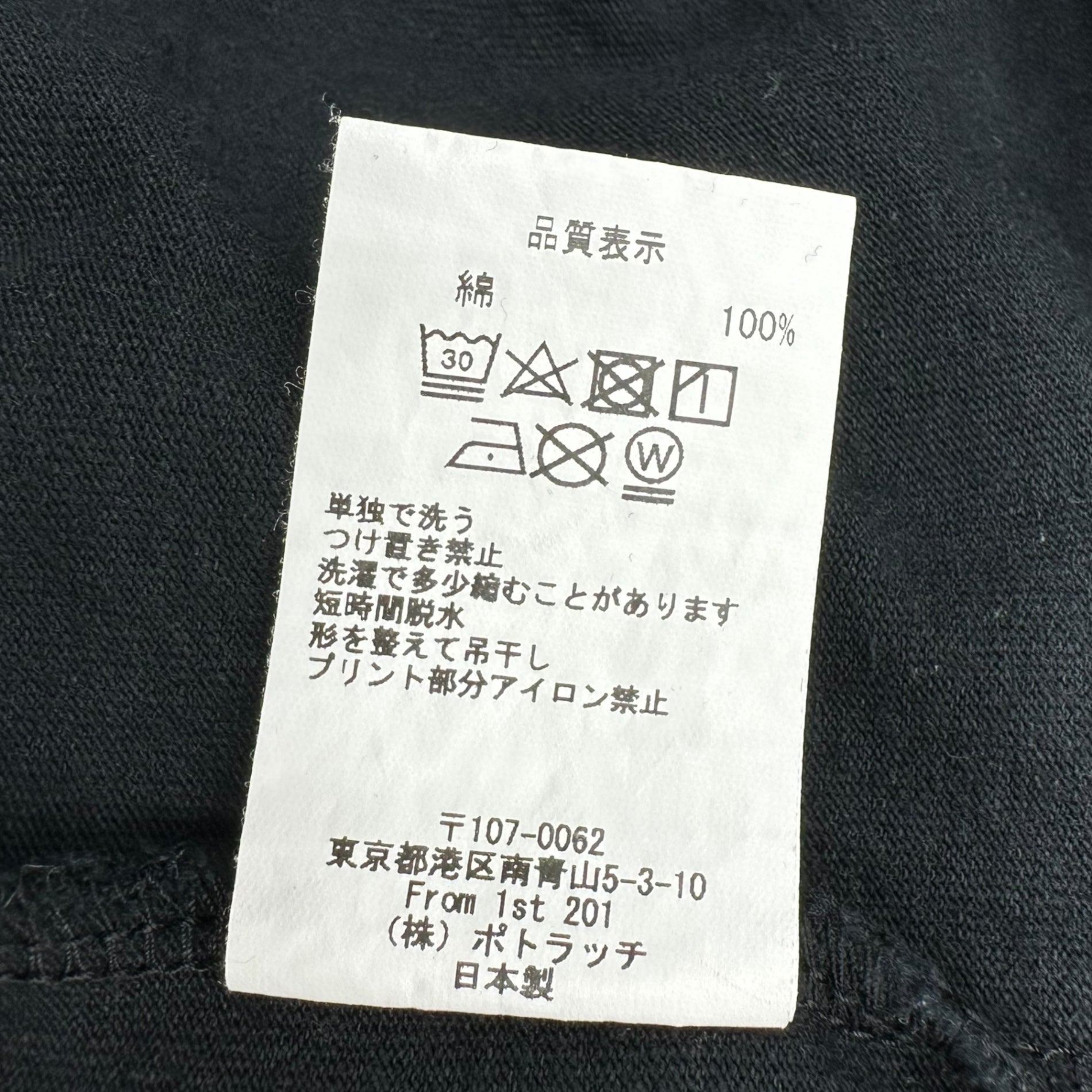 C.E(シーイー) Print T-shirt プリント Tシャツ L ブラック×ホワイト