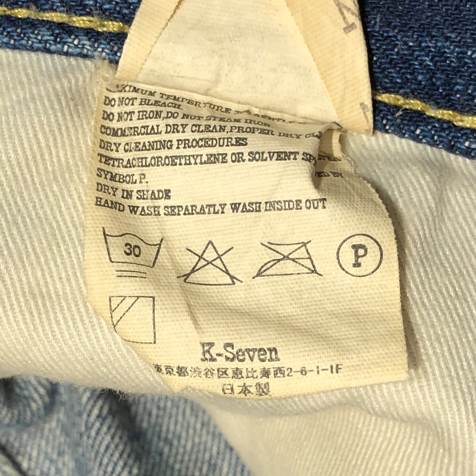 TENDERLOIN(テンダーロイン) T-RIDERS E DAMAGE DENIM PANTS T-ライダース ダメージ デニムパンツ 34 インディゴ 初期生産品