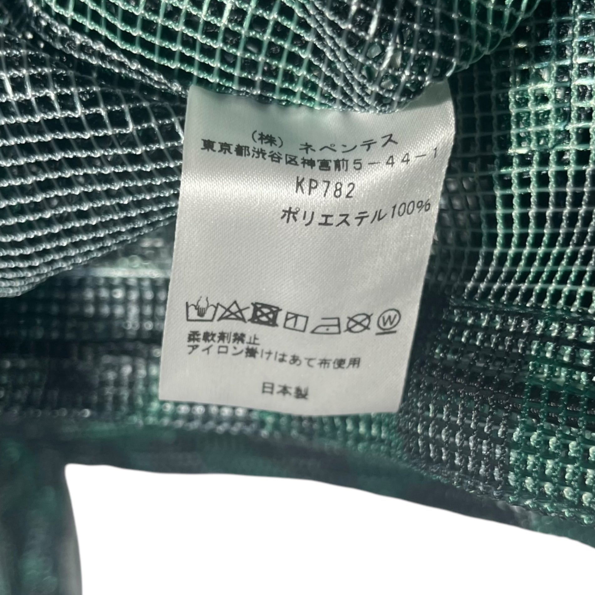 South2 West8 S2W8(サウス2ウエスト8) Bush Trek Jacket – Heavyweight Mesh メッシュ ブッシュ トレック ジャケット KP782 M グリーン