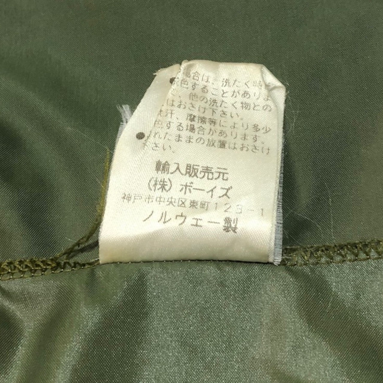 AKLA(アクラ) 90'sハイネックスナップボタンシャツ カーキ M(L程度) ノルウェー製