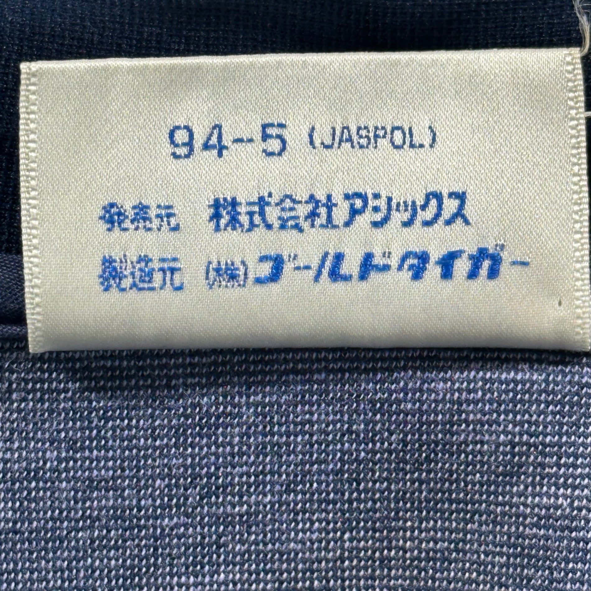 asics(アシックス) 70's~80's Snap-Button Track Top 70年 80年代 スナップ ボタン トラック ジャケット L ネイビー×ブルー ゴールドタイガー製造期