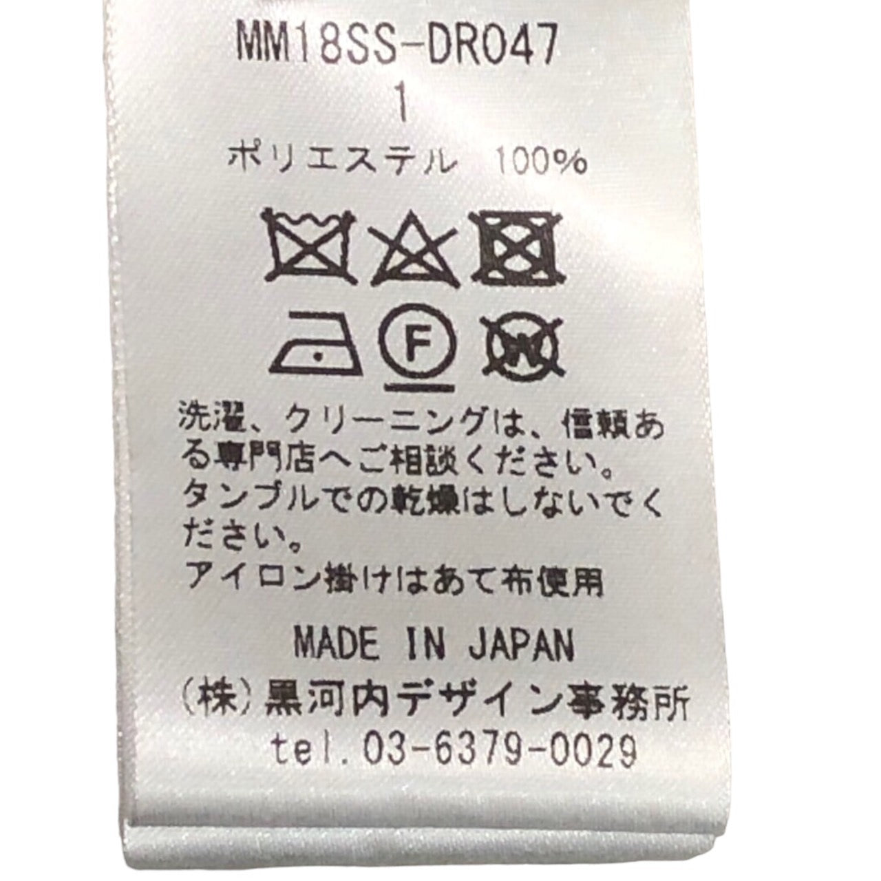 mame kurogouchi(マメクロゴウチ) 18SS Pedicel Embroidery Puff Sleeve Dress/フラワー刺繍ワンピース/ドレス/花 MM18SS-DR047 1(Sサイズ程度) ボルドー