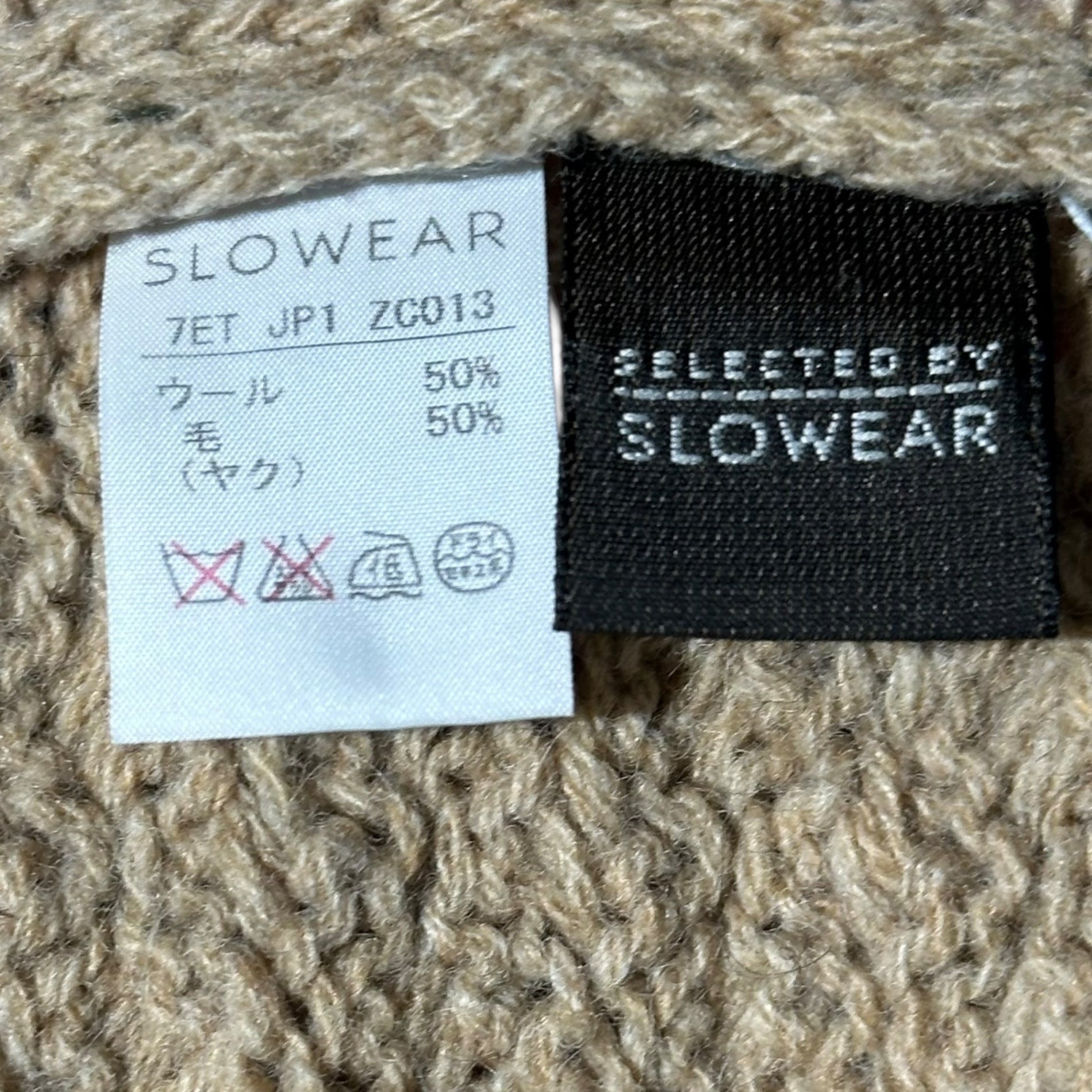 ZANONE(ザノーネ) Yak wool knitted boat neck sweater ヤク ウール 編み込み ボートネック ニット 46(S程度) ベージュ イタリア製