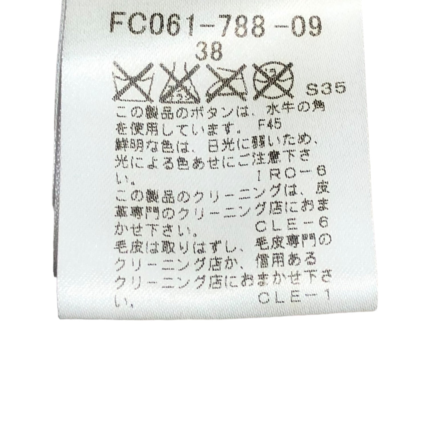 BURBERRY LONDON(バーバリーロンドン) ノヴァチェック ライニング ムートンファー レザー ジャケット FC061-788-09 38(M程度) ブラック