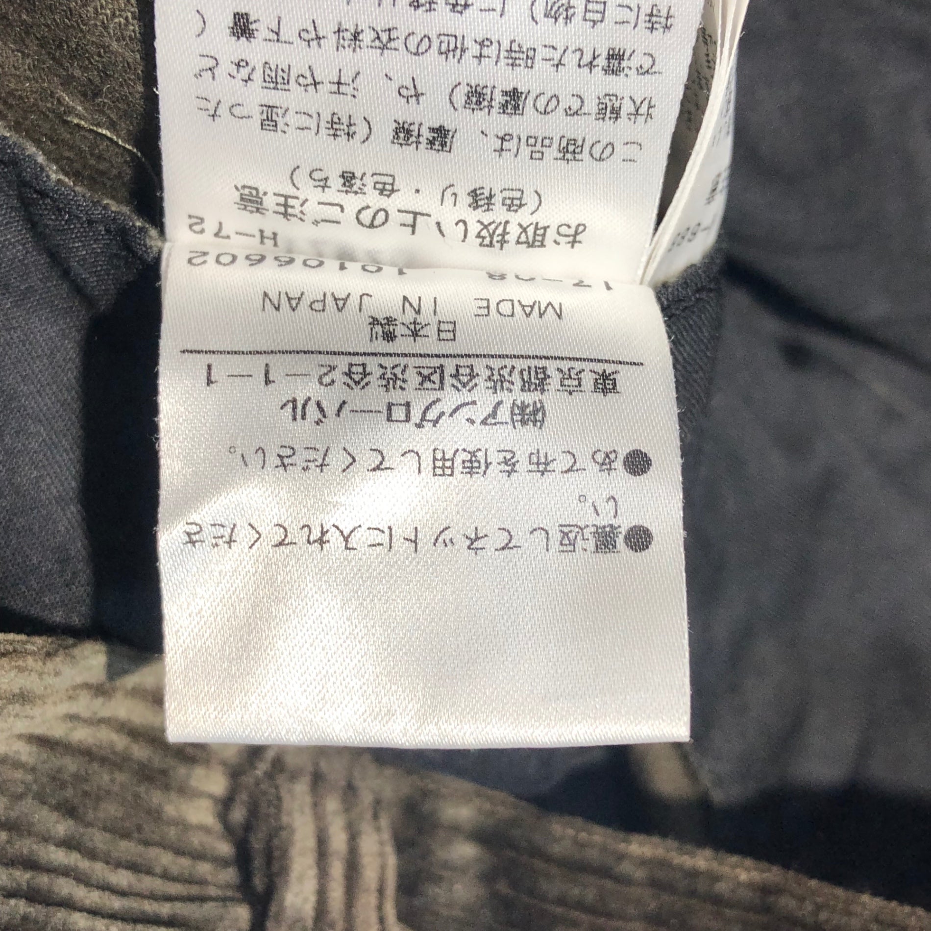 MARGARET HOWELL(マーガレットハウエル) 17AW corduroy setup コーデュロイ セットアップ スーツ 578-7220003 SIZE 2&1 ダークカーキ