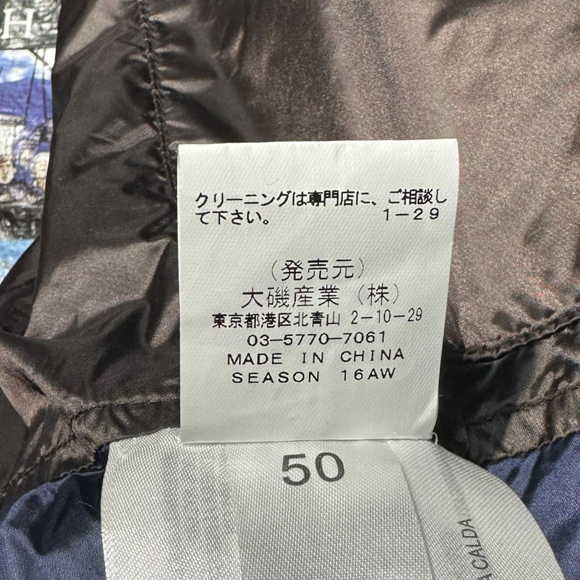 CAPE HORN(ケープホーン) nylon hooded down jacket ナイロン フーデット ダウン ジャケット 50(L程度) ブラウン