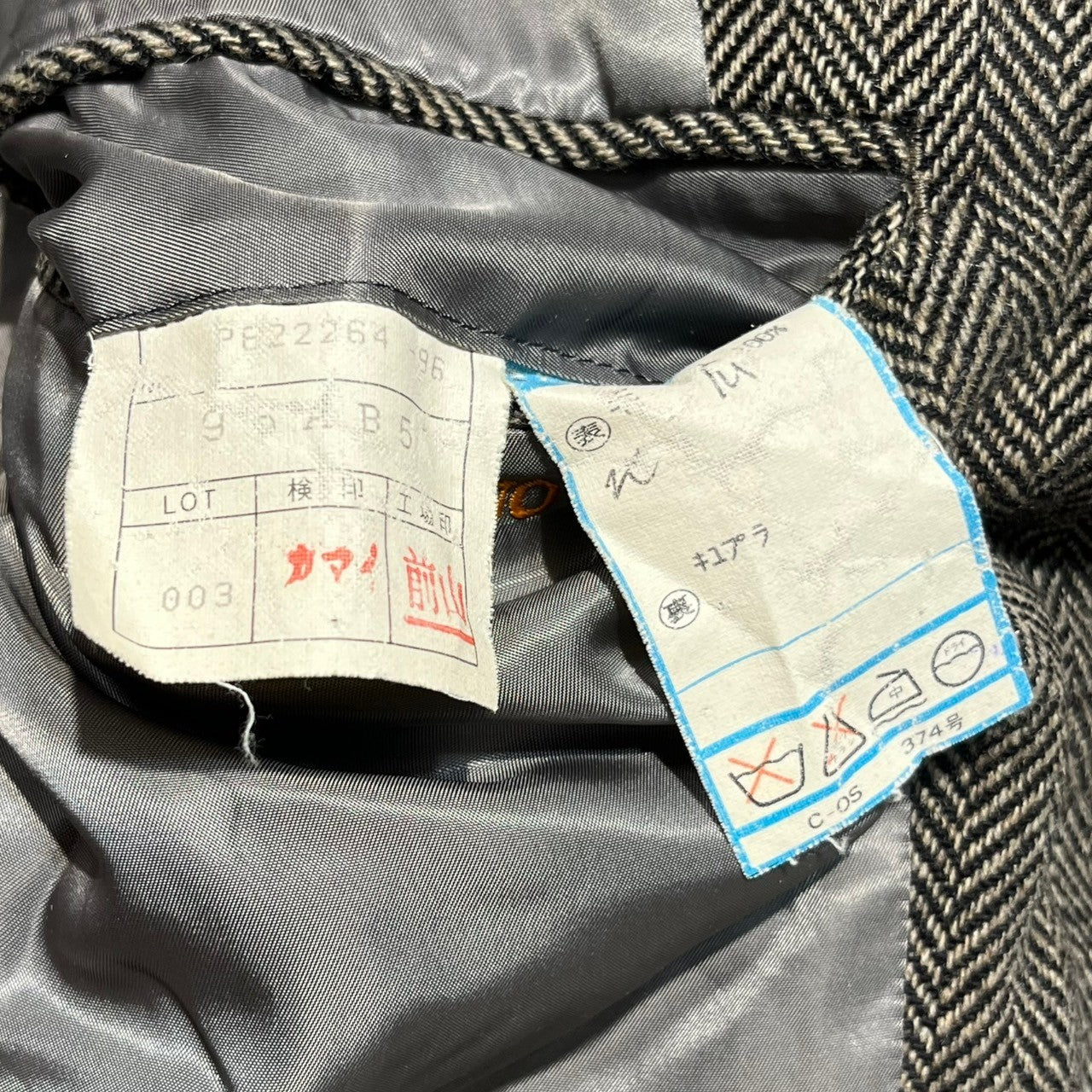 POLO RALPH LAUREN(ポロラルフローレン) 90's Herringbone 2B tailored jacket ヘリンボーン ウール テーラード ジャケット AB5(M程度) ブラウン 90年代