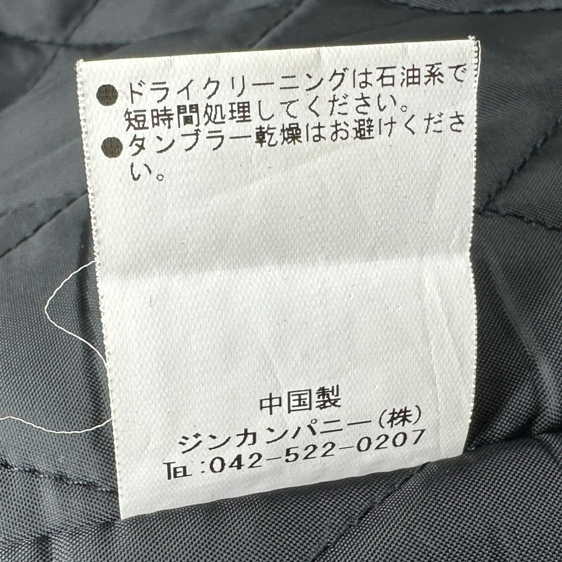 NO ID(ノーアイディー) 14AW Light Wool Melton type M-51 Half Coat 14AW ライト ウール メルトン type M-51 ハーフ コート Y2K 835003-712C 2(M) ネイビー×ベージュ 参考定価39,000円+税 チャイニーズラクーン使用