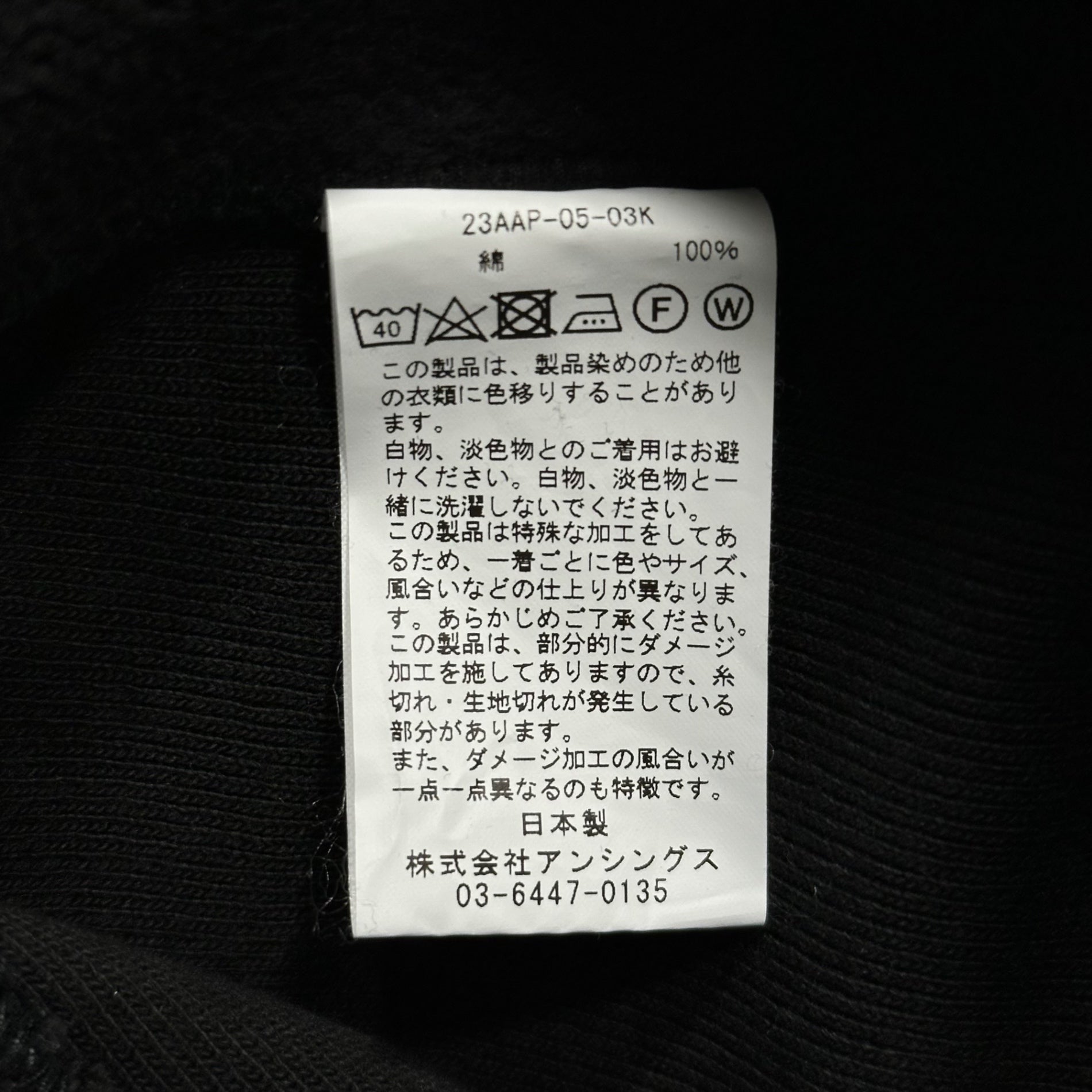A.PRESSE(アプレッセ) 23AW Vintage Half Zip Sweatshirt ヴィンテージ ハーフ ジップ スウェット 23AAP-05-03K 2 ブラック
