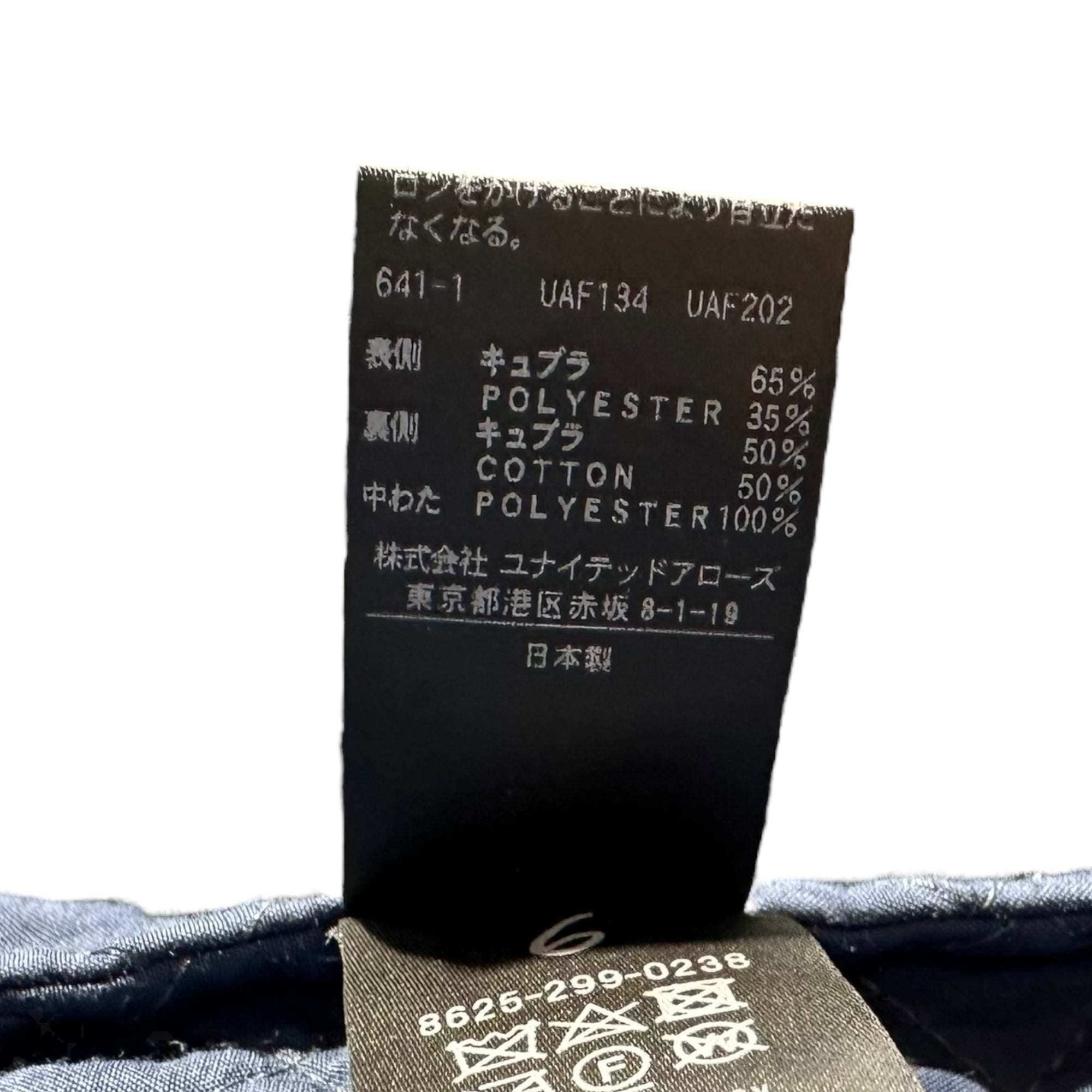 6(ROKU) BEAUTY & YOUTH UNITED ARROWS(ロク ビューティアンドユーズ ユナイテッドアローズ) QUILTED VEST キルティング キルト ベスト 8625-299-0238 38(M) ネイビー