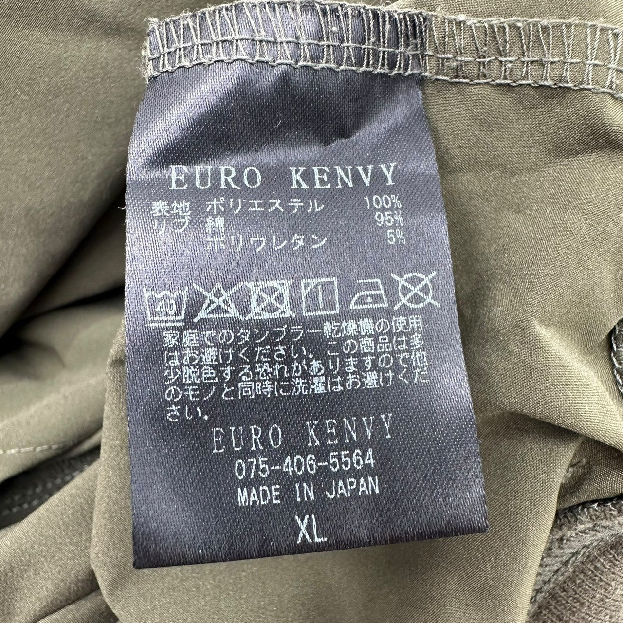 EURO KENVY(ユーロケンビー) Logo Embroidery Stretch Jogger Pants ロゴ 刺繍 ストレッチ ジョガー パンツ XL カーキ