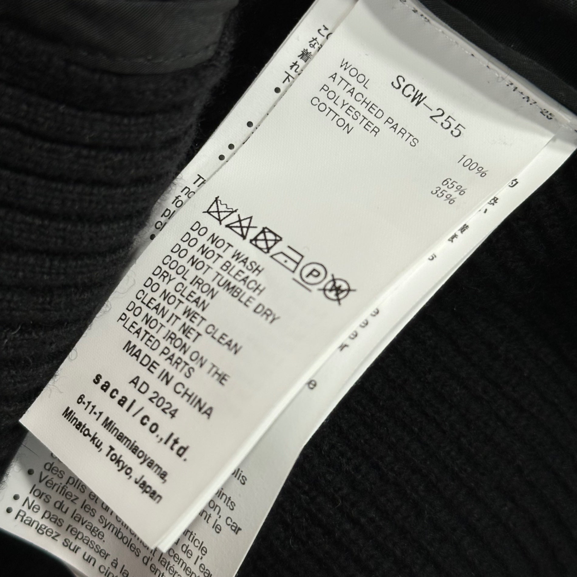 sacai(サカイ) 24AW Cotton Pleated Stripe Poplin Cardigan コットン プリーツ ストライプ ポプリン カーディガン SCW-255 1(S程度) ブラック AD2024