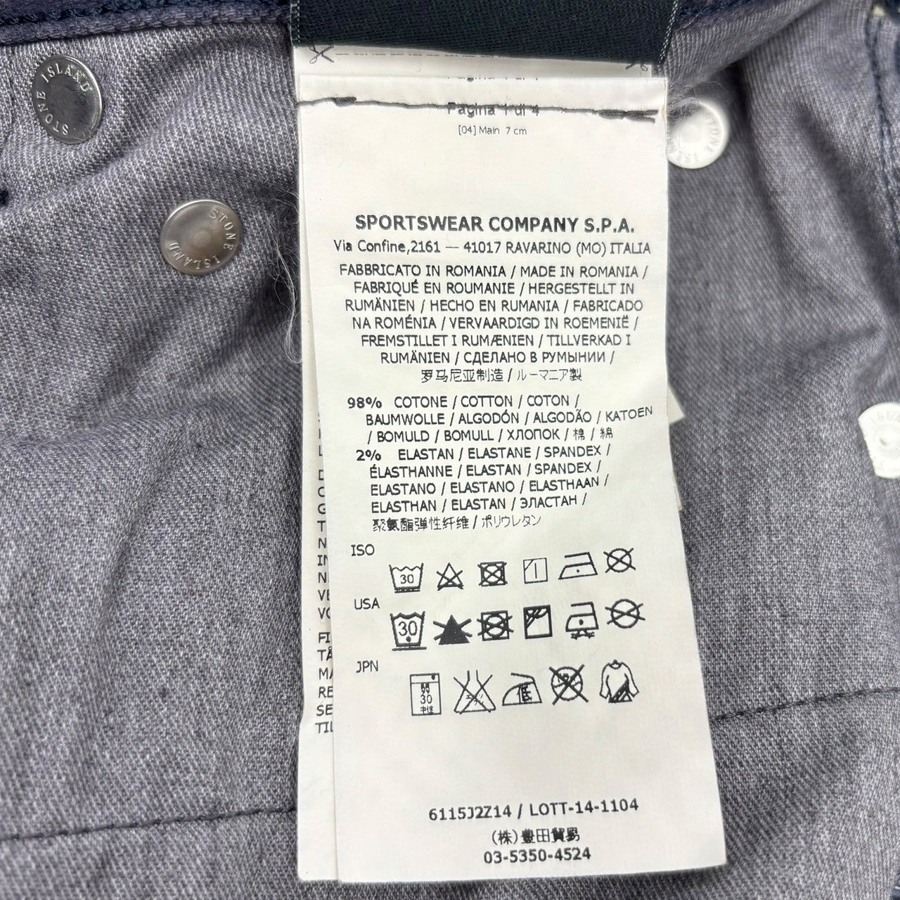 STONE ISLAND(ストーンアイランド) 14AW Hip Patch Slim Skinny Pants ヒップ パッチ スリム スキニー パンツ 6115J2Z14 W29 ネイビー