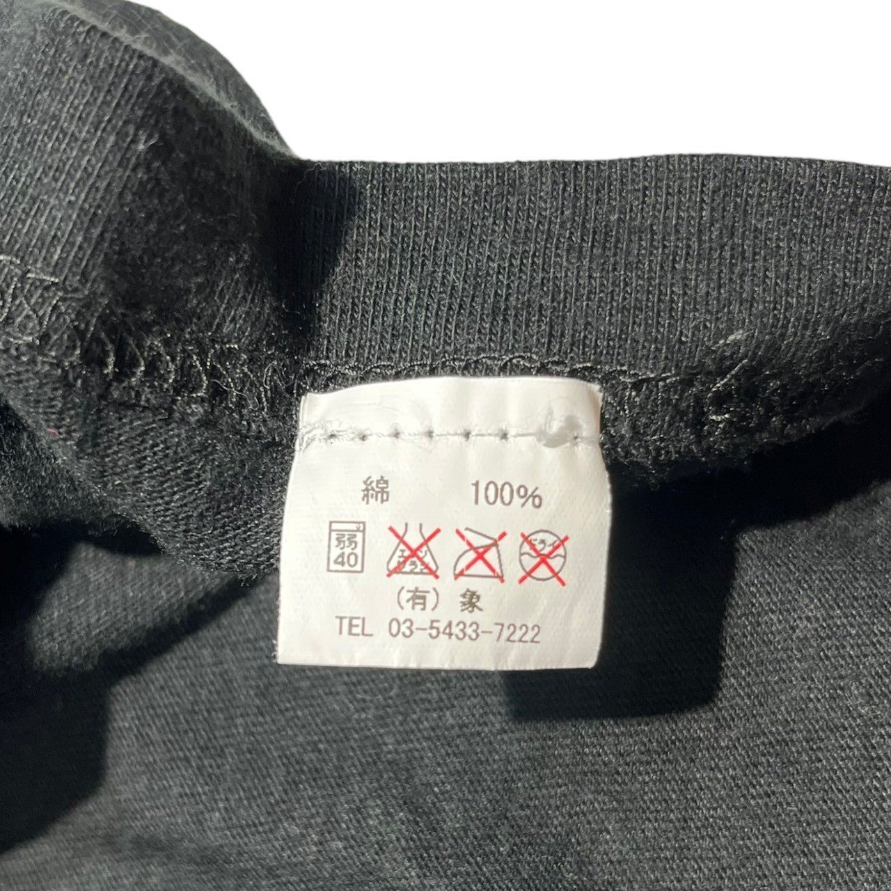 USED(ユーズド) 2016 Van Gogh and Gauguin T-SHIRT ゴッホとゴーギャン展 Tシャツ M ブラック