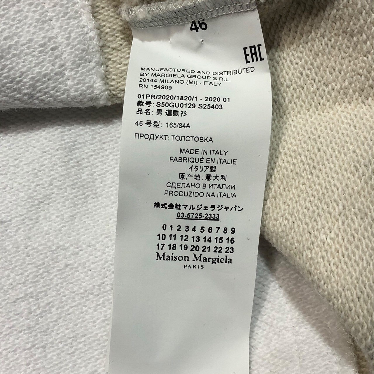 MAISON MARGIELA(メゾンマルジェラ) 20AW Reconstructed Calendar Sweatshirt 再構築 カレンダー 刺繍 ロゴ スウェット ドッキング S50GU0129 46(M程度) ホワイト×グレー