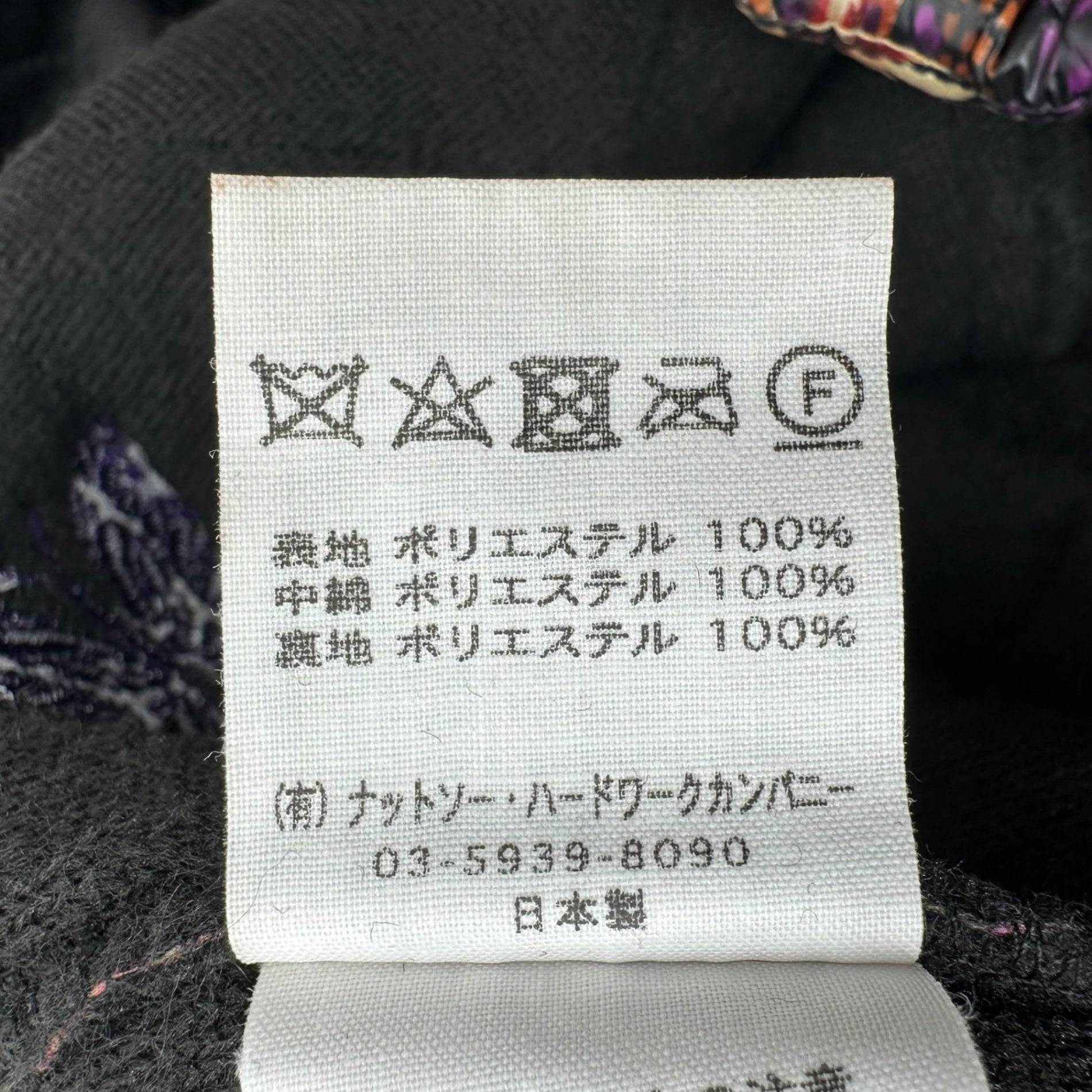 NEEDLES×ts(s)(ニードルズ×ティーエスエス) 22AW Zipped Pant – Quilted Poly Cloth ジップ パンツ キルティング ポリクロス S ブラウン ジョガー 中綿 コラボ