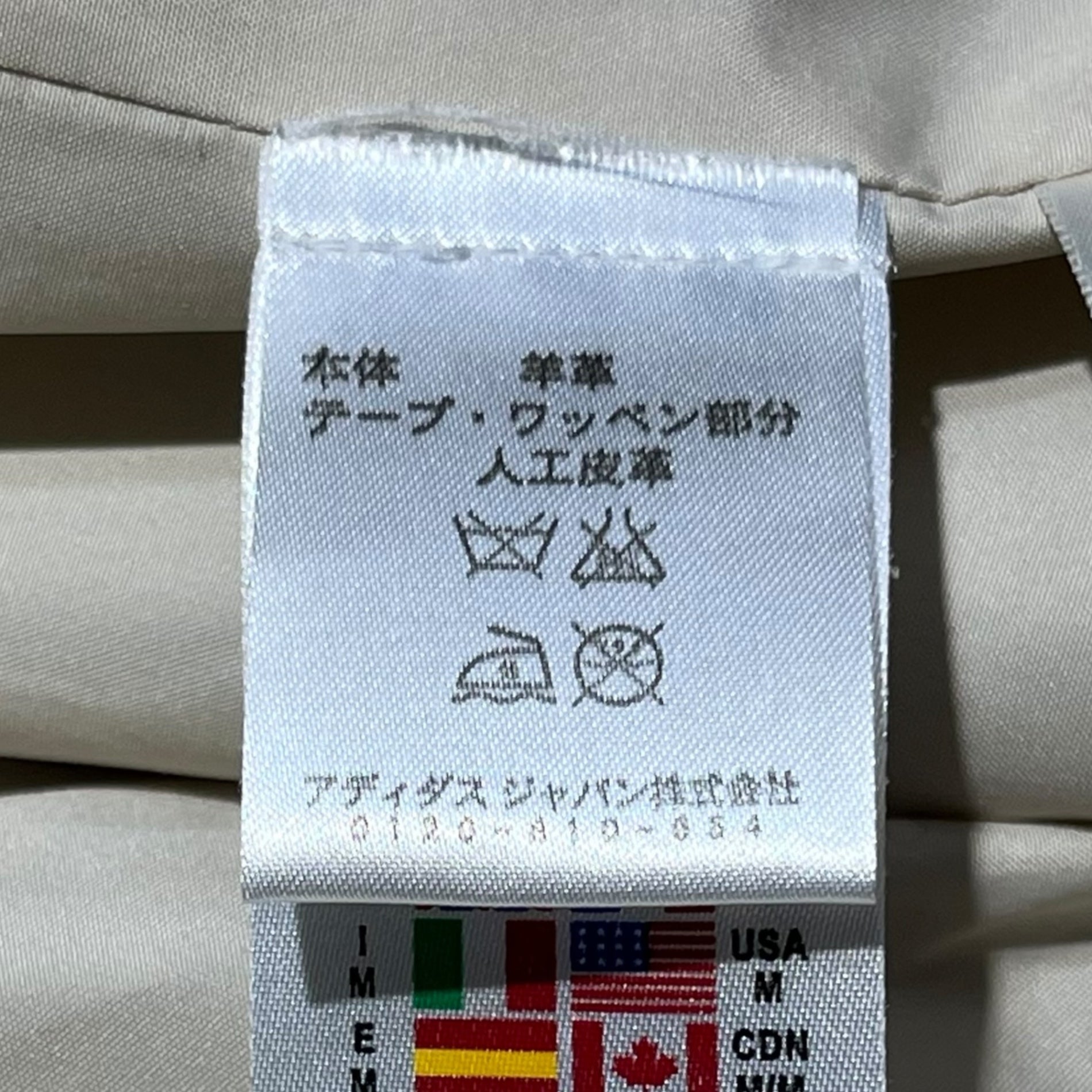 adidas(アディダス) 00's Punched leather python three-line blouson パンチング レザー パイソン スリーライン ALF001 M アイボリー 2005年 万国旗 羊革