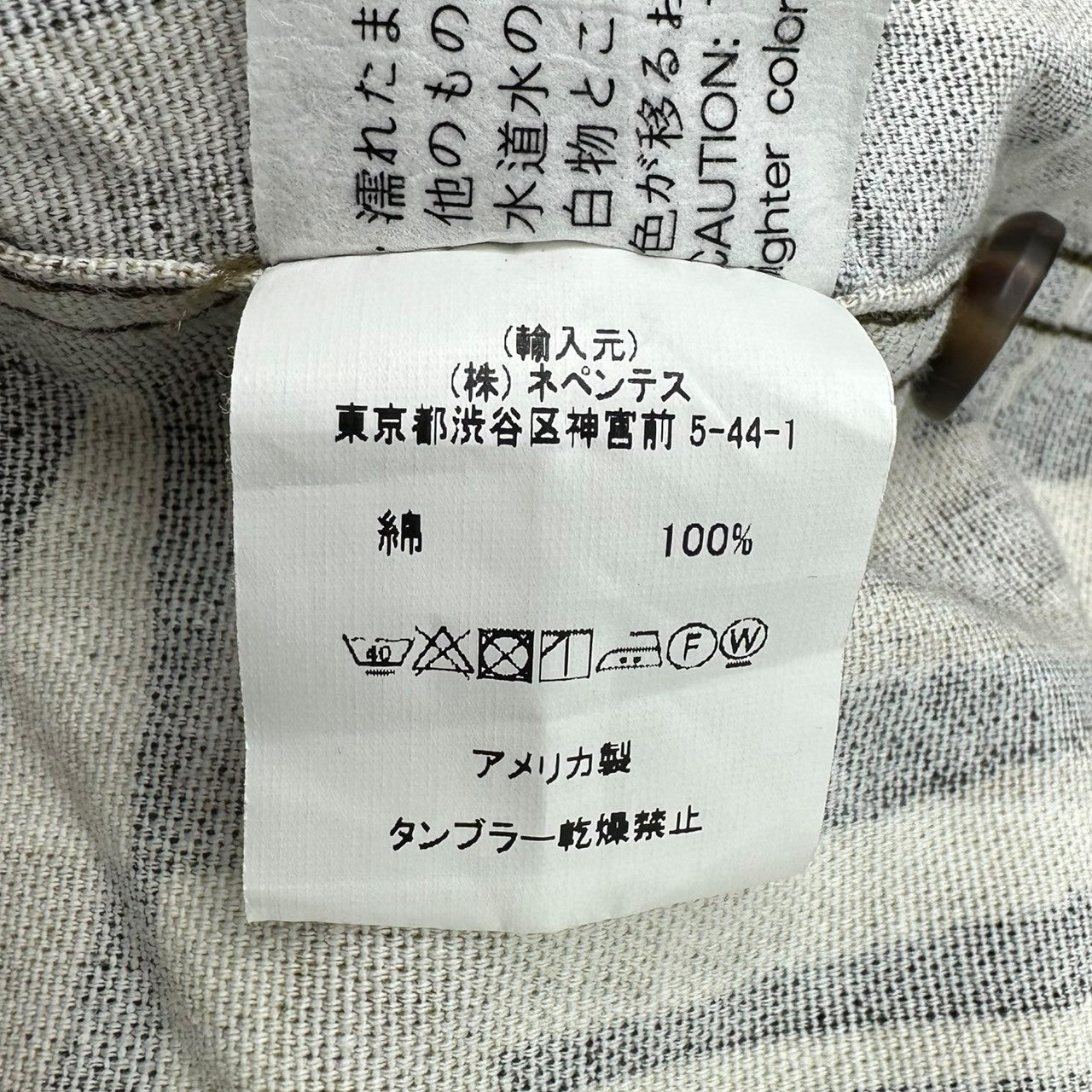 AiE(エーアイイー) Krazy Parka Cotton クレージー パーカー コットン 総柄 S ブラウン マウンテンパーカー ジャケット ブルゾン