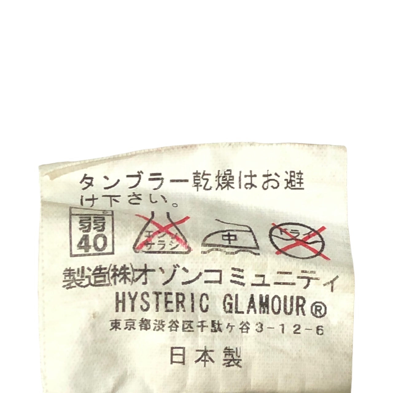 Hysterics(ヒステリックス) 00's バックレースフライトジャケット/ボンテージ/Y2K 3AJ-2500 FREE カーキ