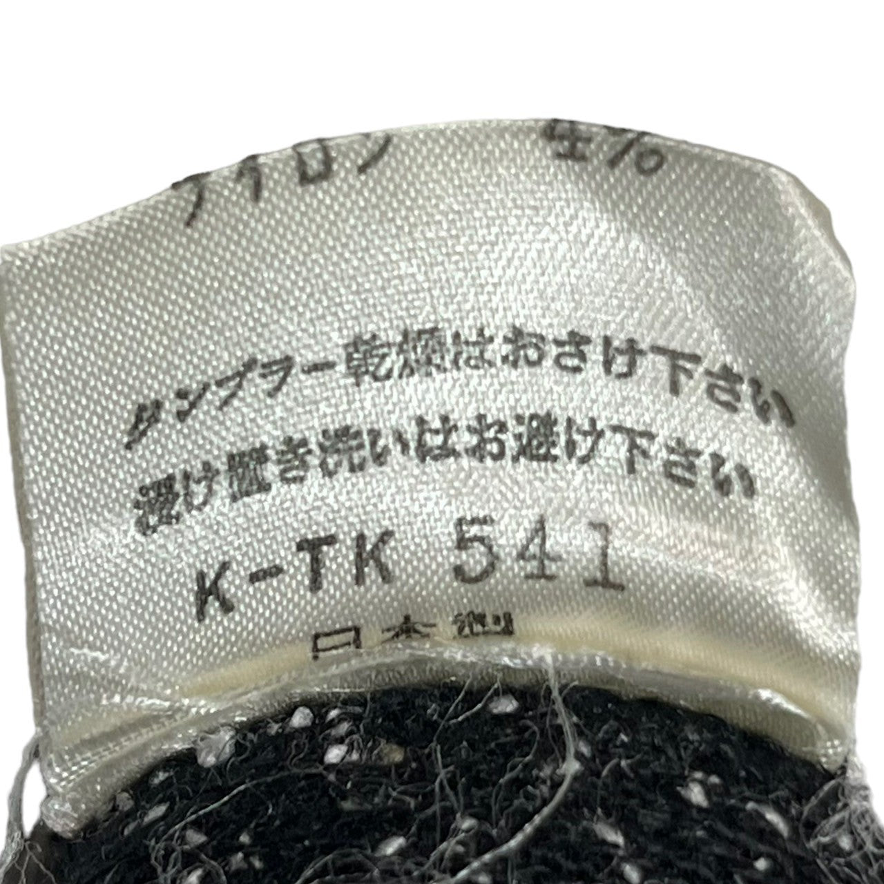 YOSHIYUKI KONISHI(ヨシユキコニシ) 80's ~ 90's Hexagram wool knit 六芒星 ウール ブレンド クルーネック ニット 表記無し(XL程度) グレー×ブラック FICCE UOMO フィッチェ 80年代 ~ 90年代 ドン小西