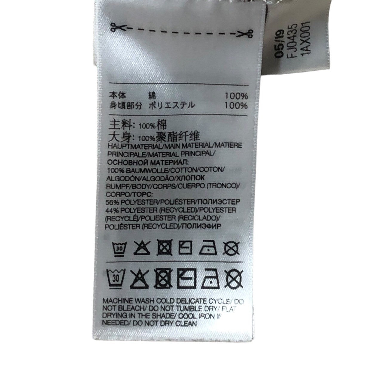 Y-3(ワイスリー) M FT YOHJI LETTERS BASEBALL SHIRT ヨウジ レターズ ベースボール シャツ FJ0435 SIZE M アイボリー