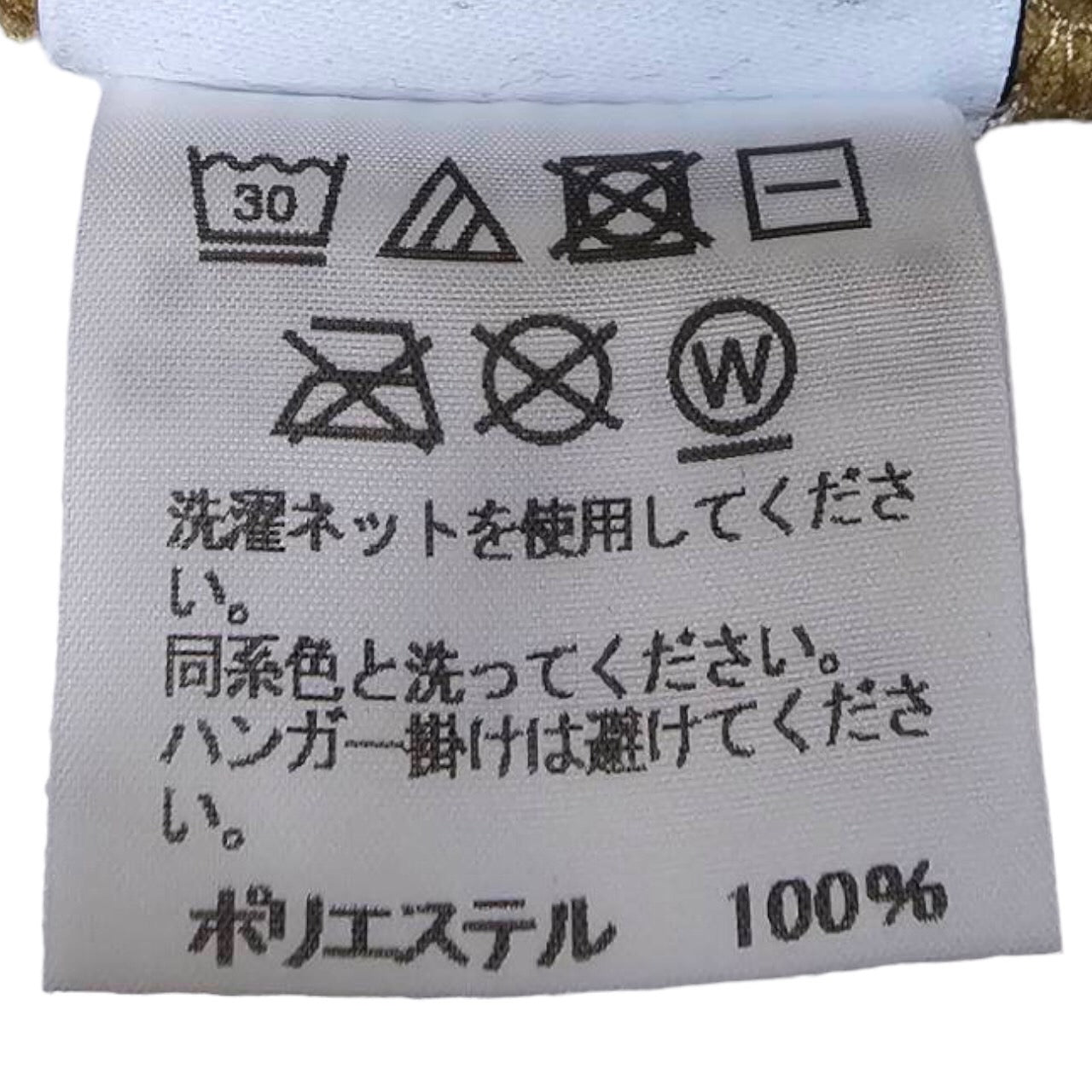 HOMME PLISSE ISSEY MIYAKE(オムプリッセイッセイミヤケ) mao color pleated shirt jacket/マオカラープリーツシャツジャケット HP73JJ112 SIZE 3(L) ライトブラウン