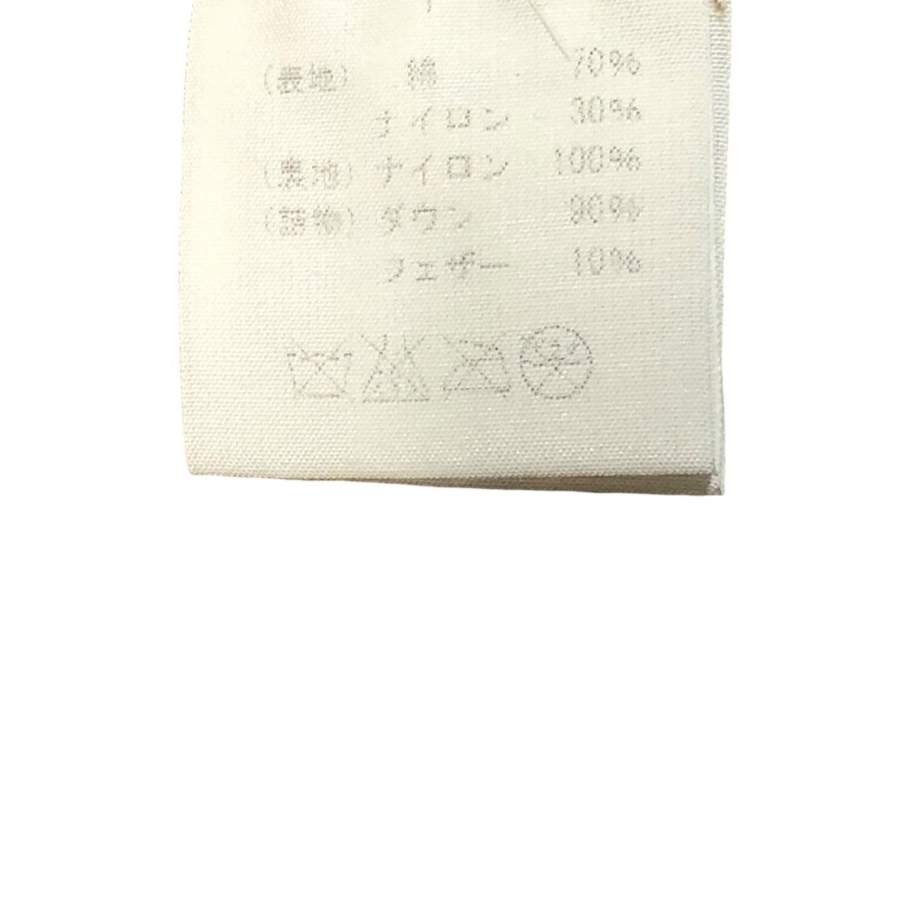 SUNSEA(サンシー) reversible down vest リバーシブル ダウンベスト SIZE 1(S) アッシュブルー 色あせ有(元々USED加工の商品です)