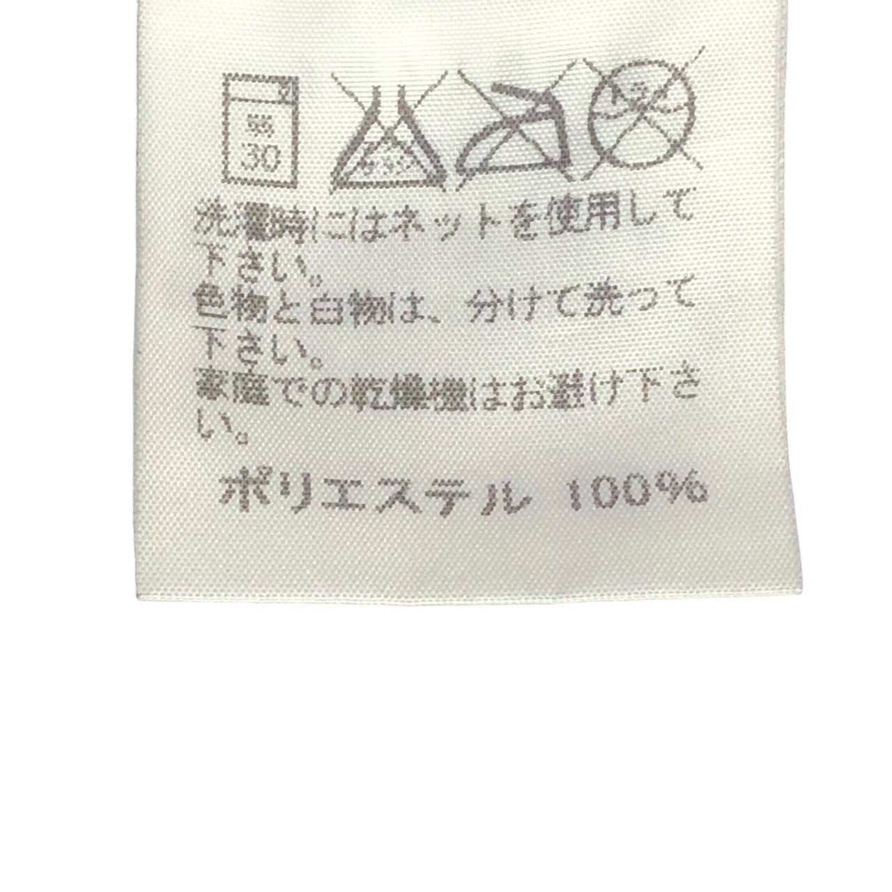 HOMME PLISSE ISSEY MIYAKE(オムプリッセイッセイミヤケ) erased pleated sarouel pants 消しプリーツ サルエルパンツ HP55JF051 SIZE 2(M) ブラック