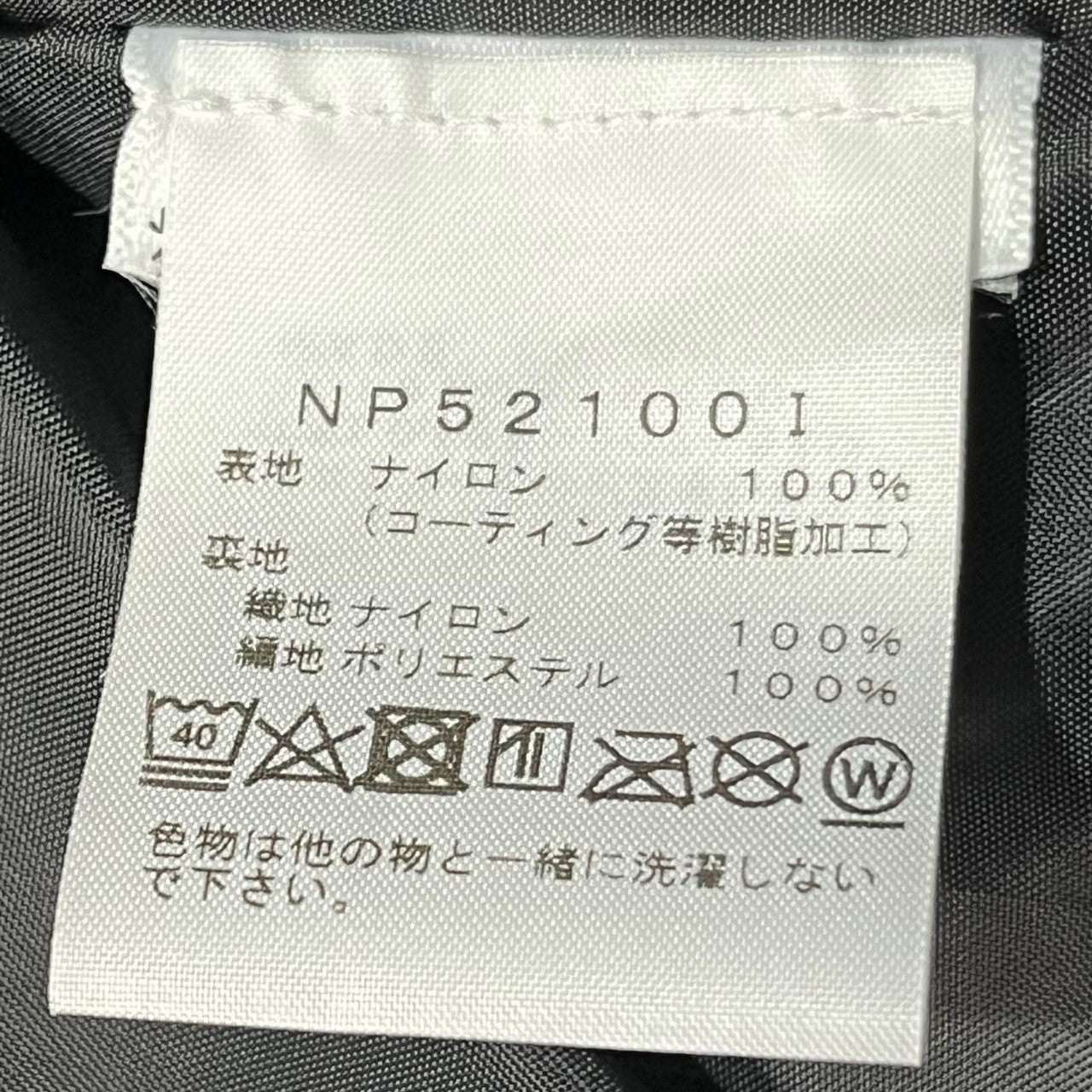 SUPREME×THE NORTH FACE(シュプリーム×ザノースフェイス) 21AW Bleached Denim Print Mountain Jacket ブリーチド デニム マウンテン ジャケット マウンテンパーカー NP52100I XL スカイブルー