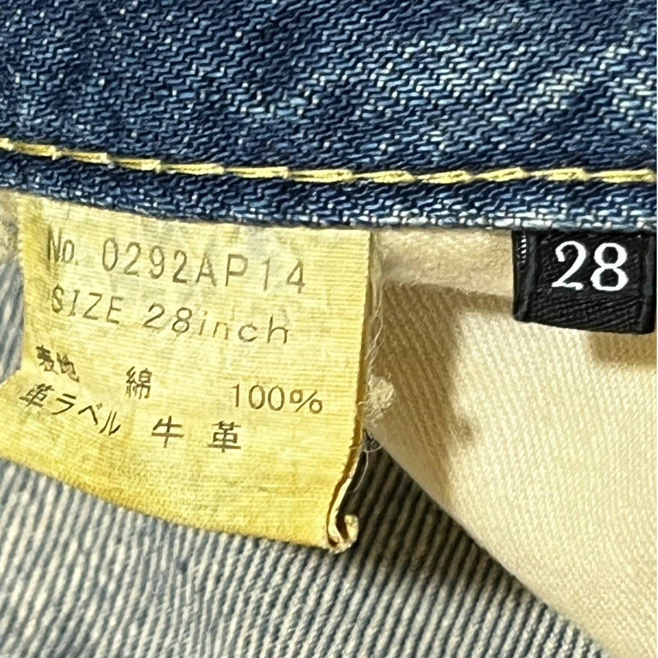 HYSTERIC GLAMOUR(ヒステリックグラマー) 00's スタッズUESD加工デニムパンツ/小窓/リペア加工 0292AP14 W28 インディゴ