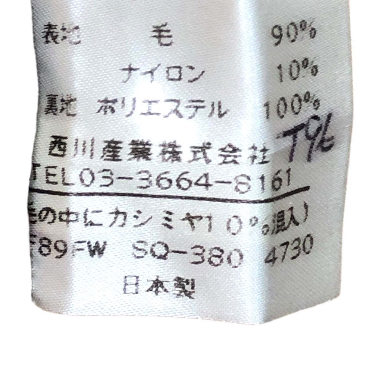 Burberrys(バーバリーズ) 80’s nova check gown coat ノヴァチェック ライナー カシミヤ混 ガウンコート ロング ウール チェスター L ベージュ 80年代 西川産業