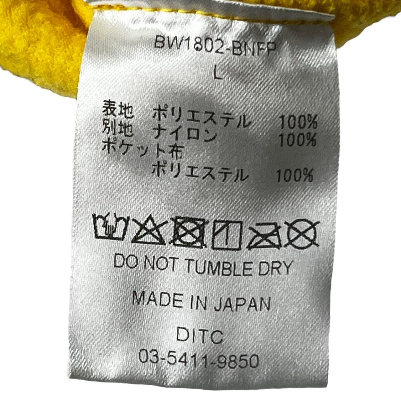 BOWWOW(バウワウ) 18AW NO FACE FLEECE P/O オーバーサイズ フリース ジャケット プルオーバー BW1802-BNFP L イエロー