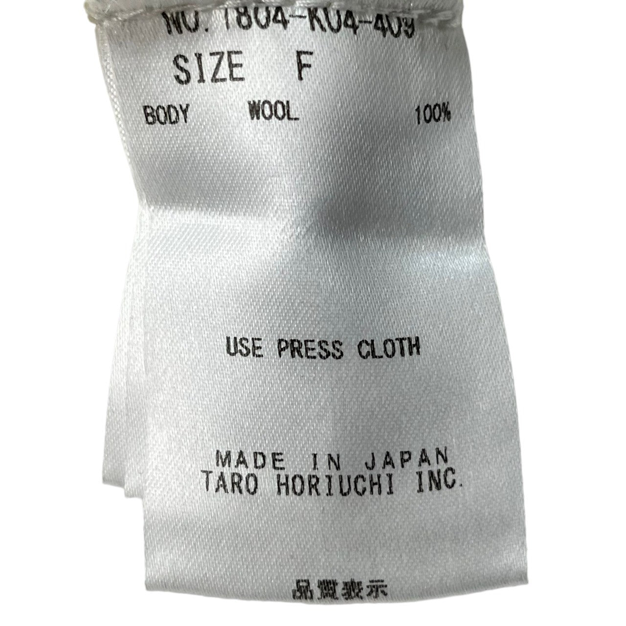 TARO HORIUCHI(タロウホリウチ) ローゲージ ダメージ加工 ニット サイドスリット ざっくり 1804-KU4-409 FREE ホワイト